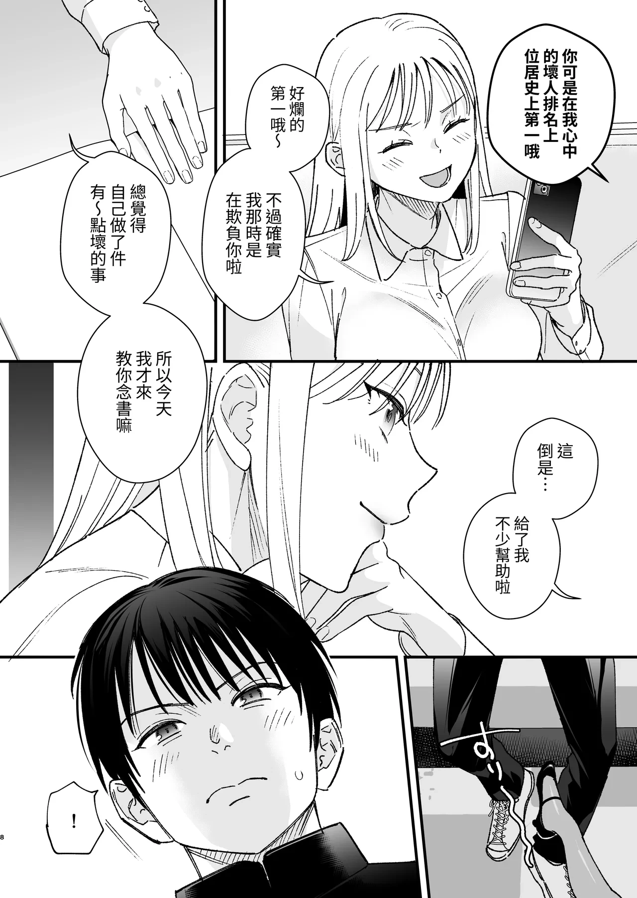 หน้า 9