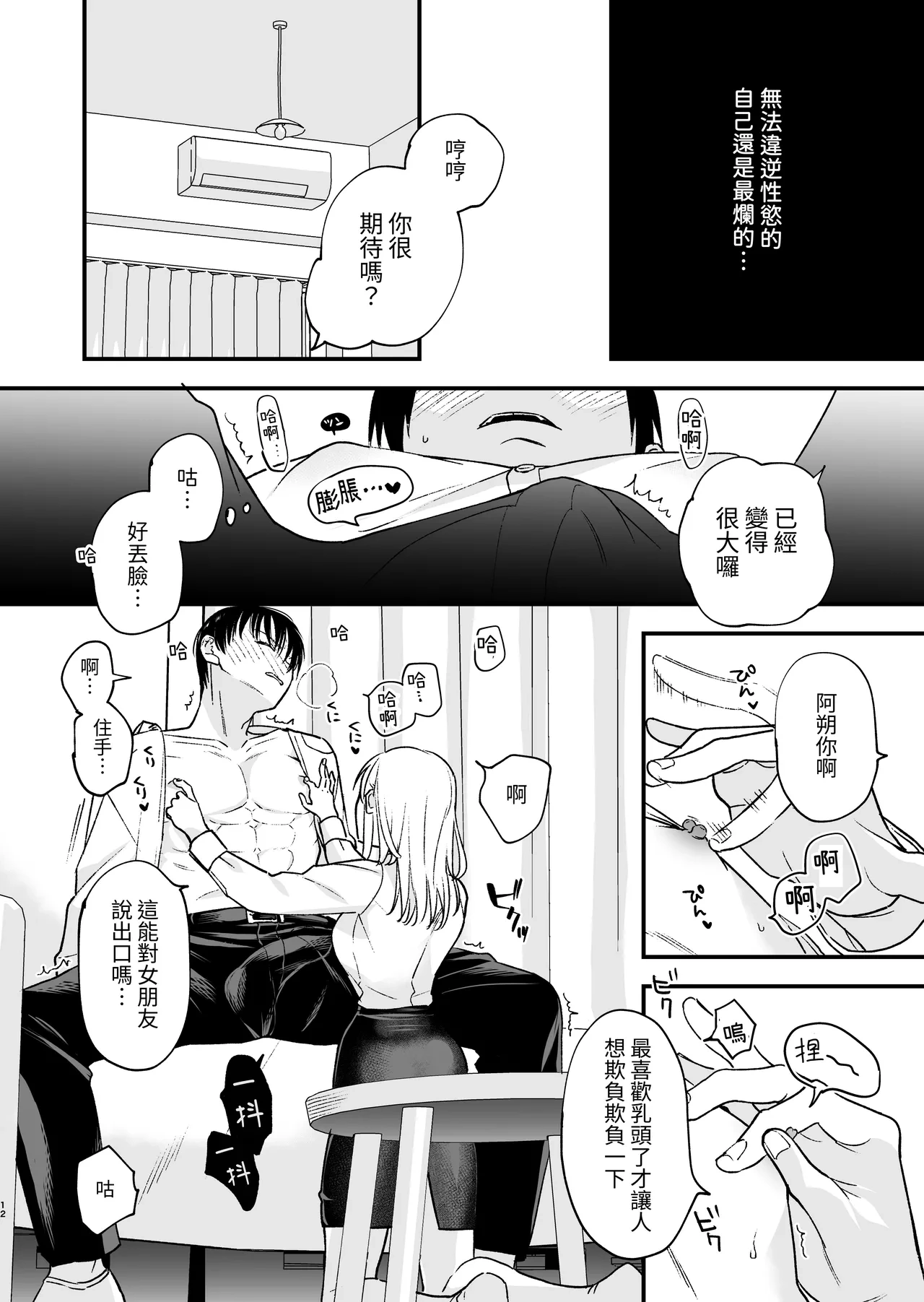 หน้า 13