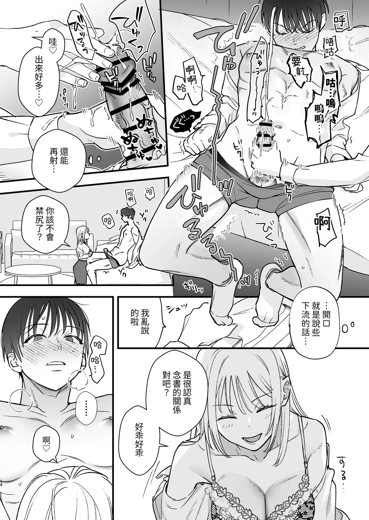 หน้า 15