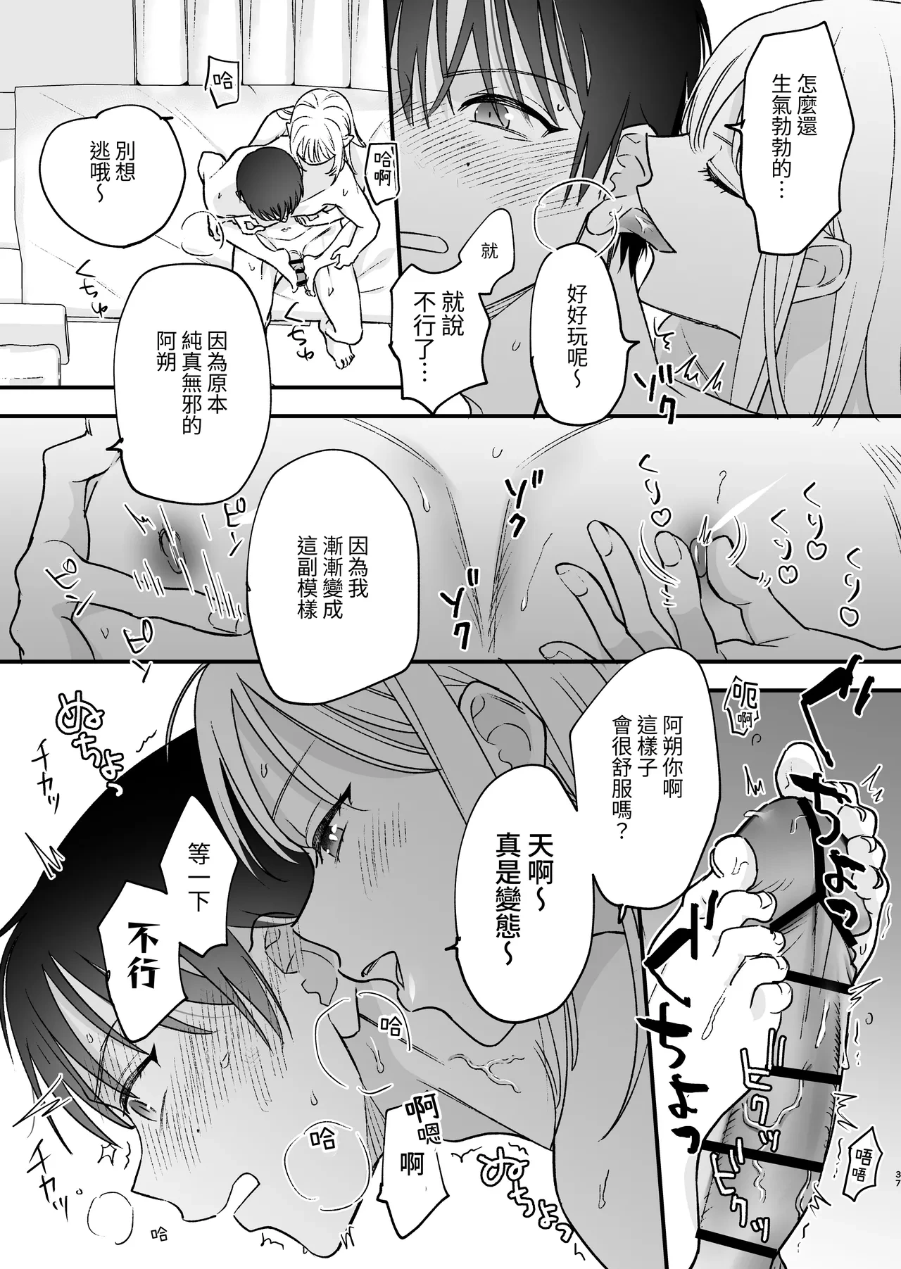 หน้า 38