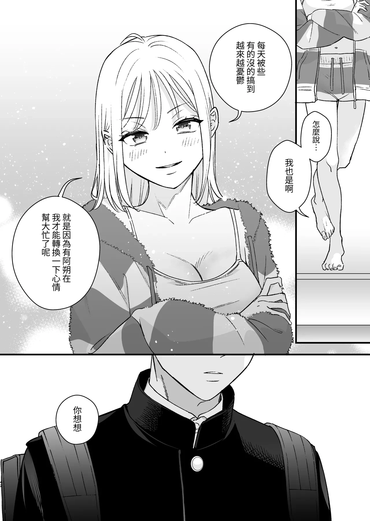 หน้า 43