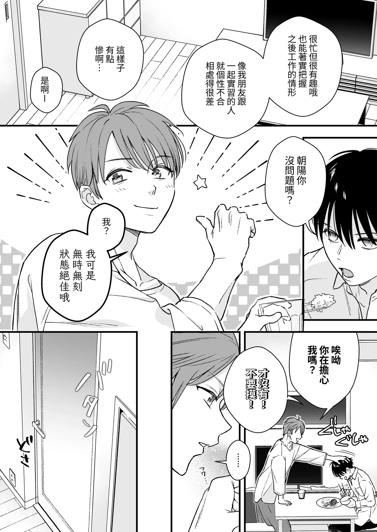 หน้า 46