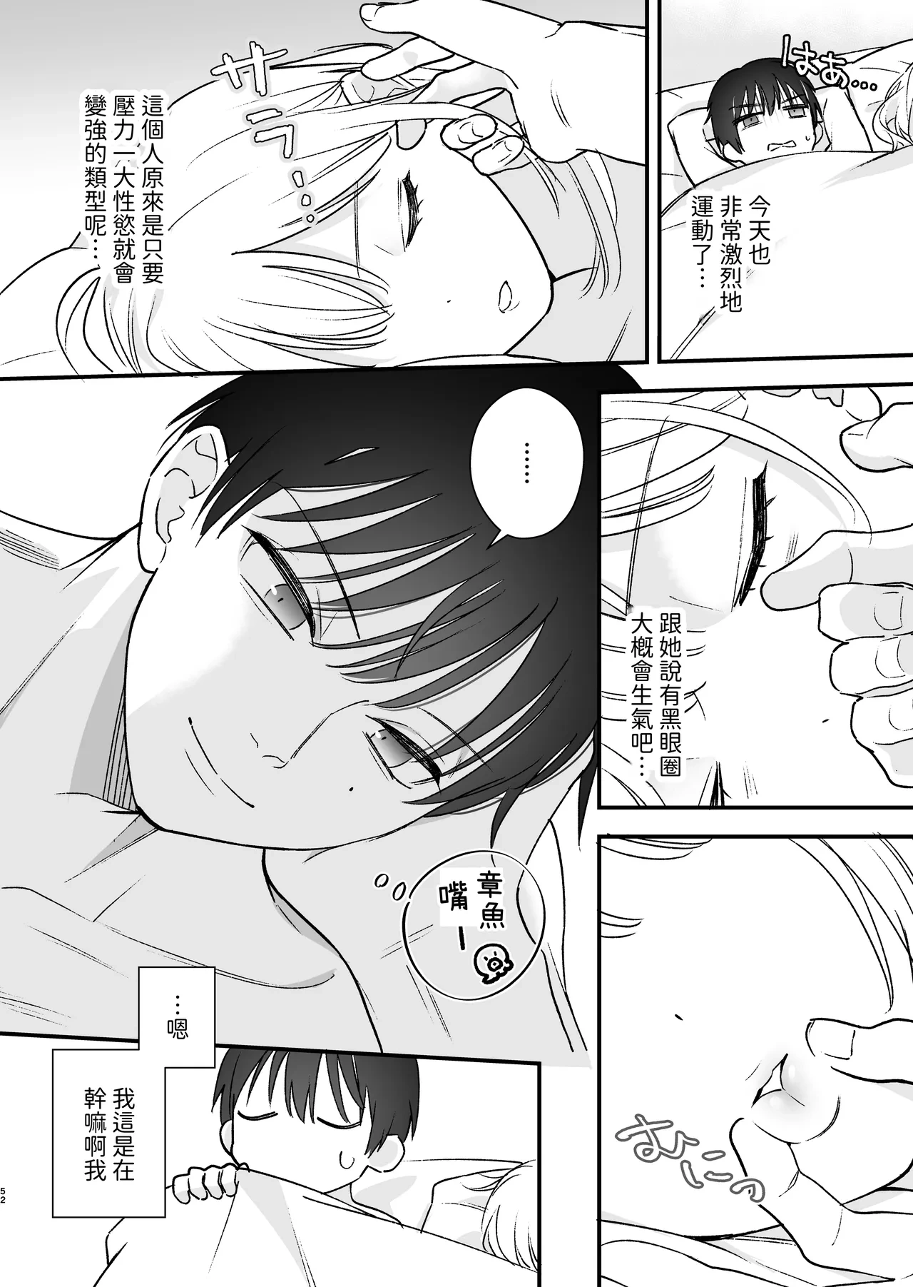 หน้า 53