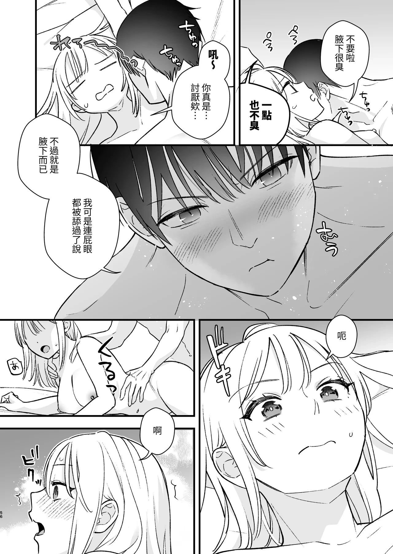 หน้า 57