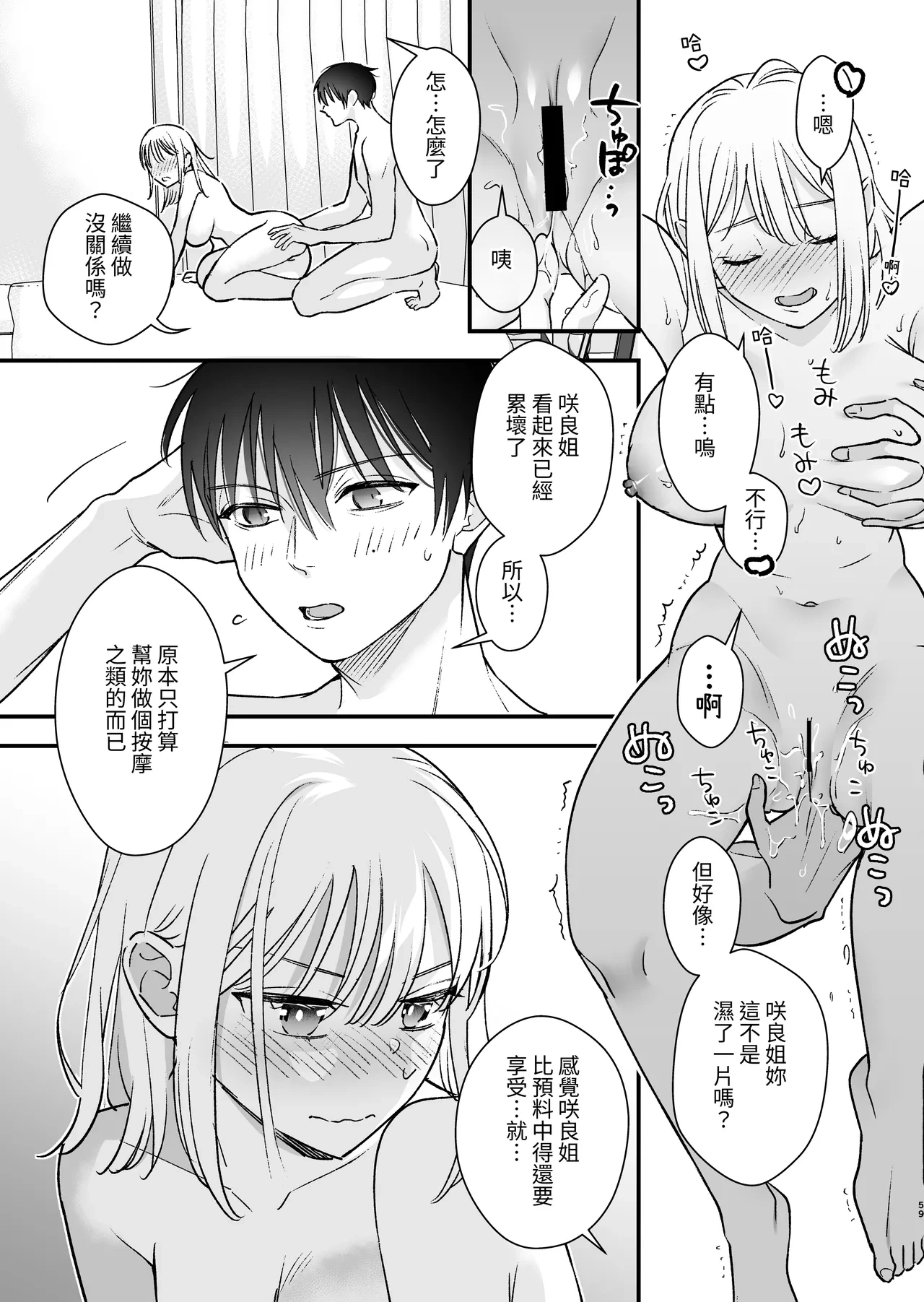 หน้า 60