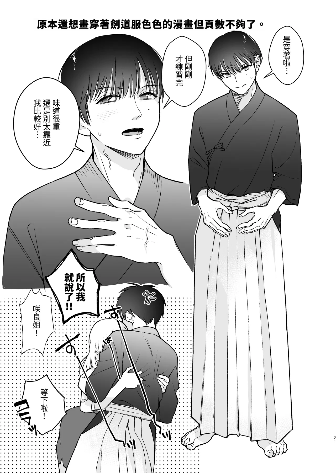 หน้า 72
