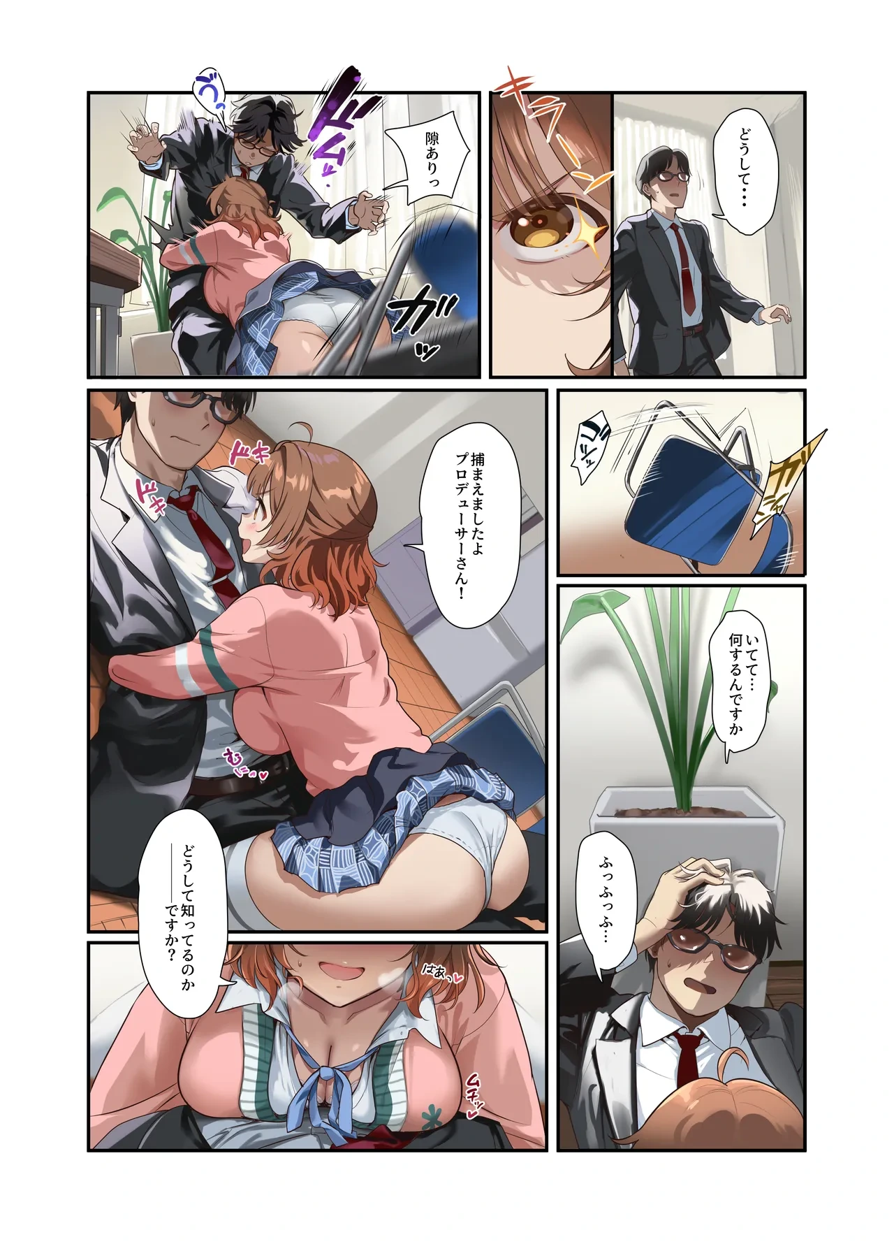 หน้า 16