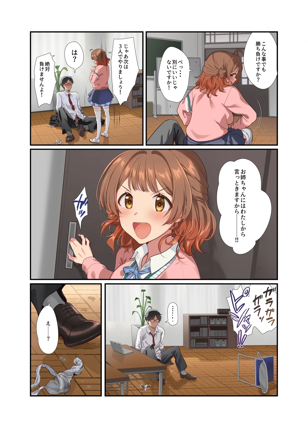 หน้า 25