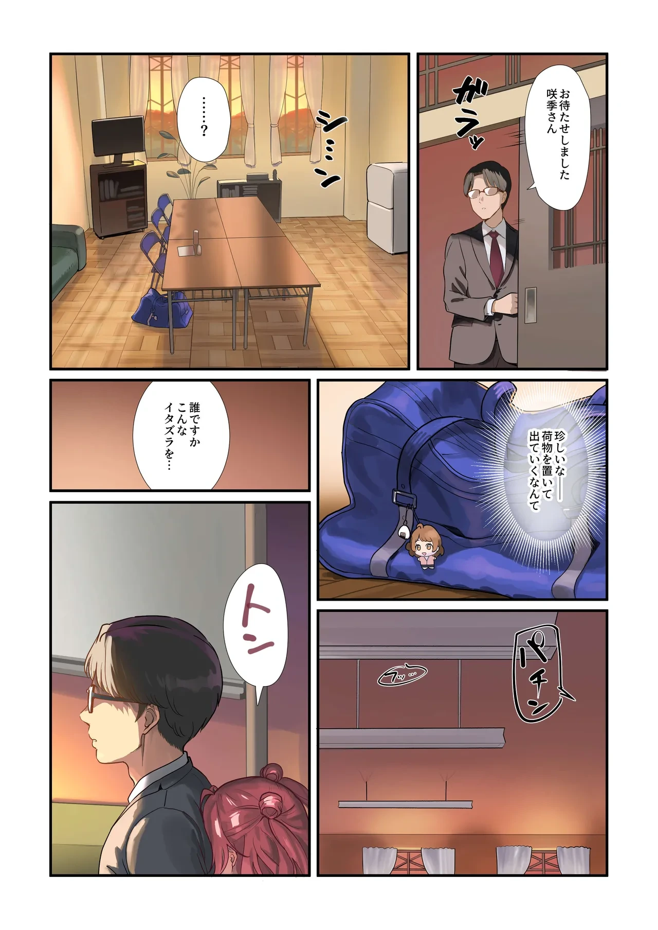 หน้า 49