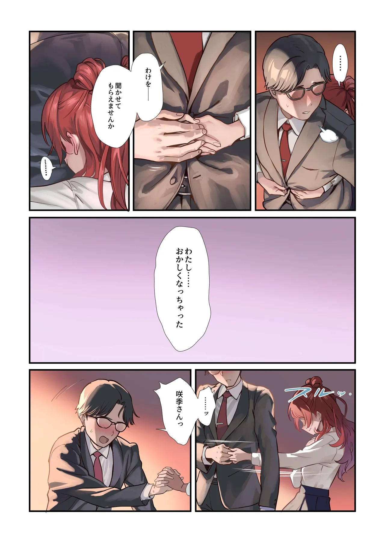 หน้า 51