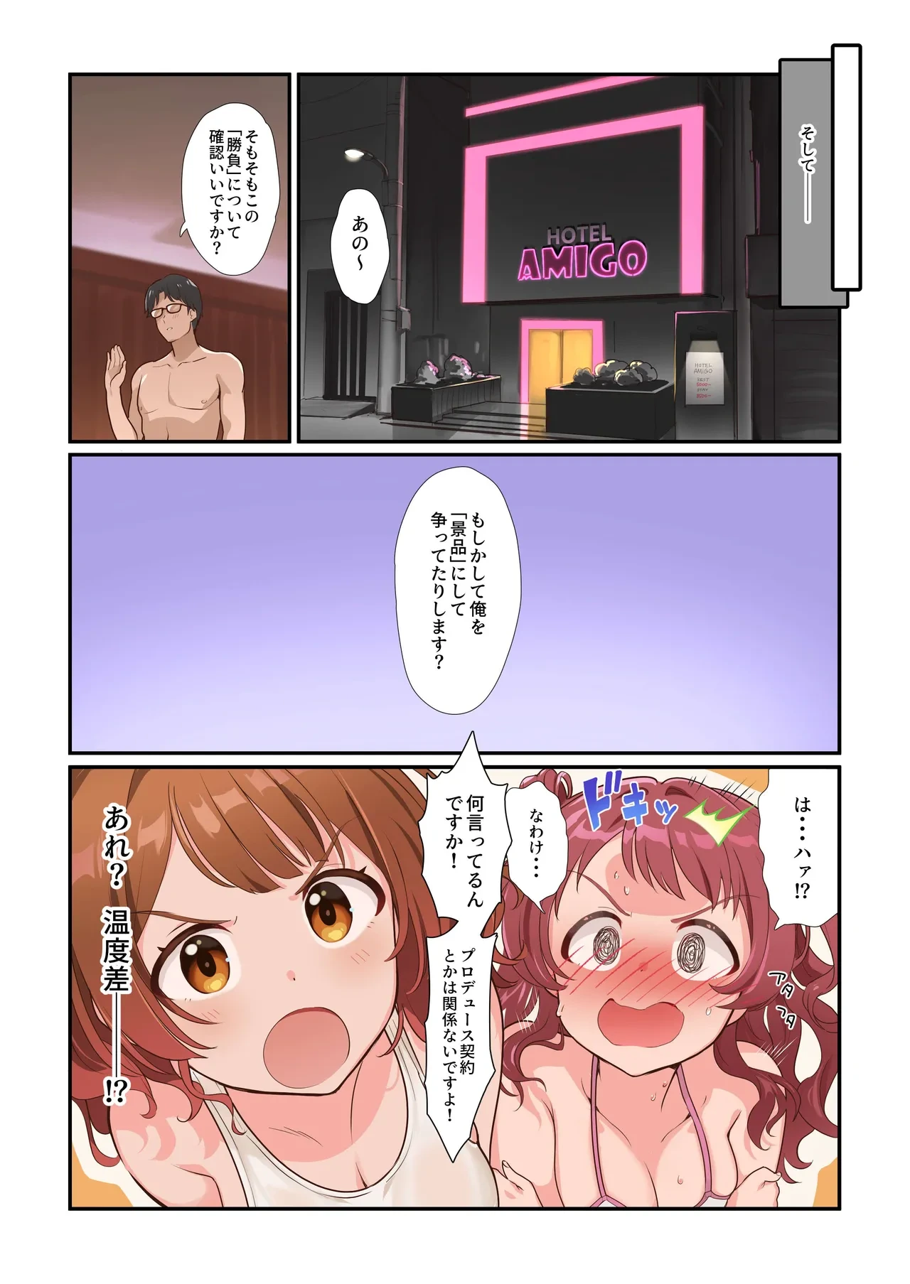 หน้า 72