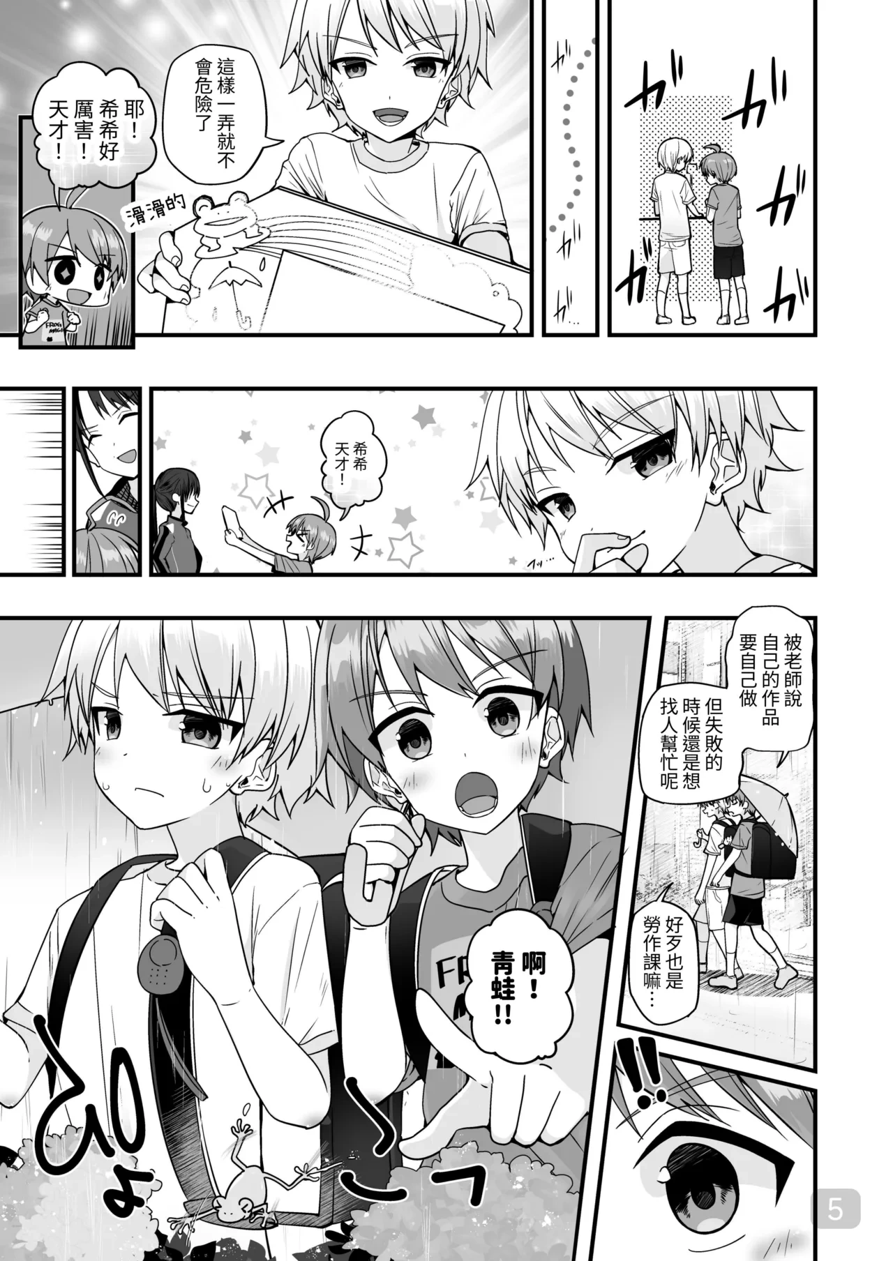 หน้า 4