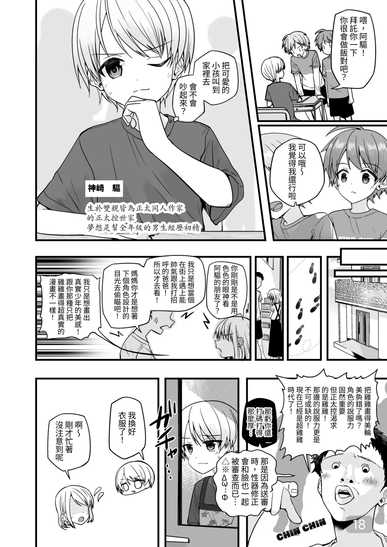หน้า 17