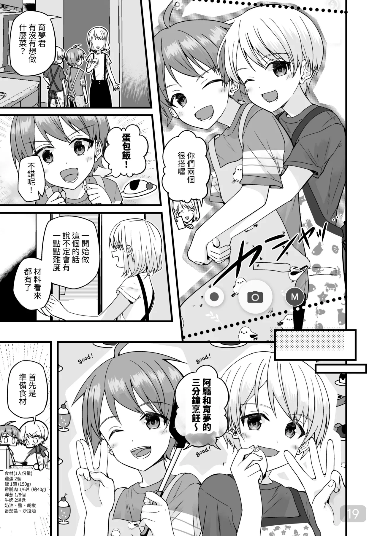 หน้า 18