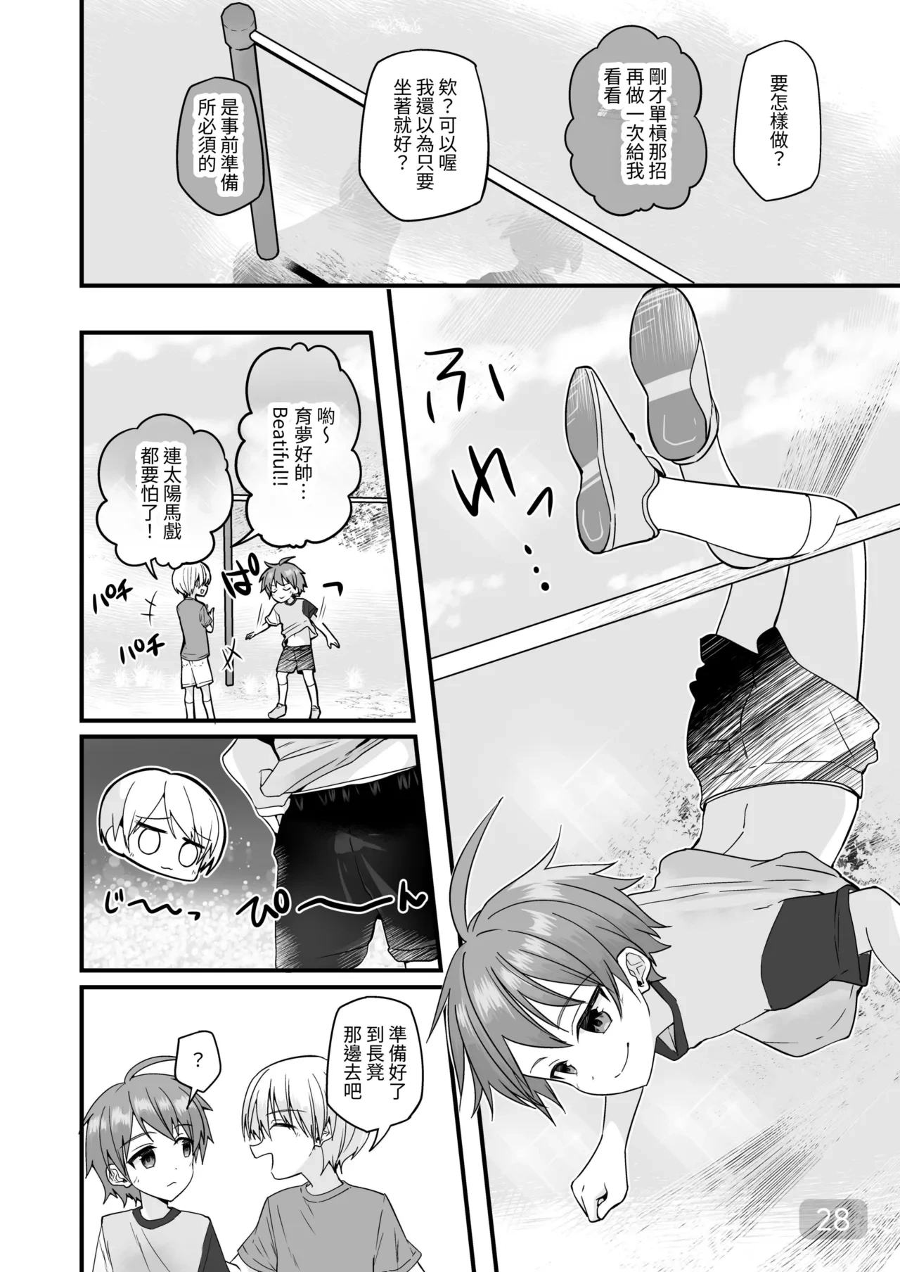 หน้า 27
