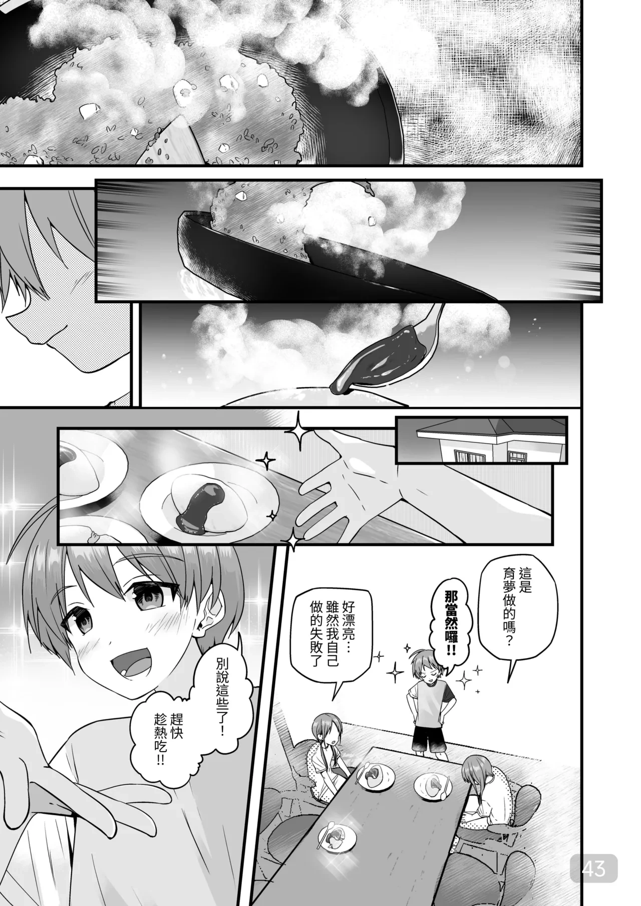 หน้า 42