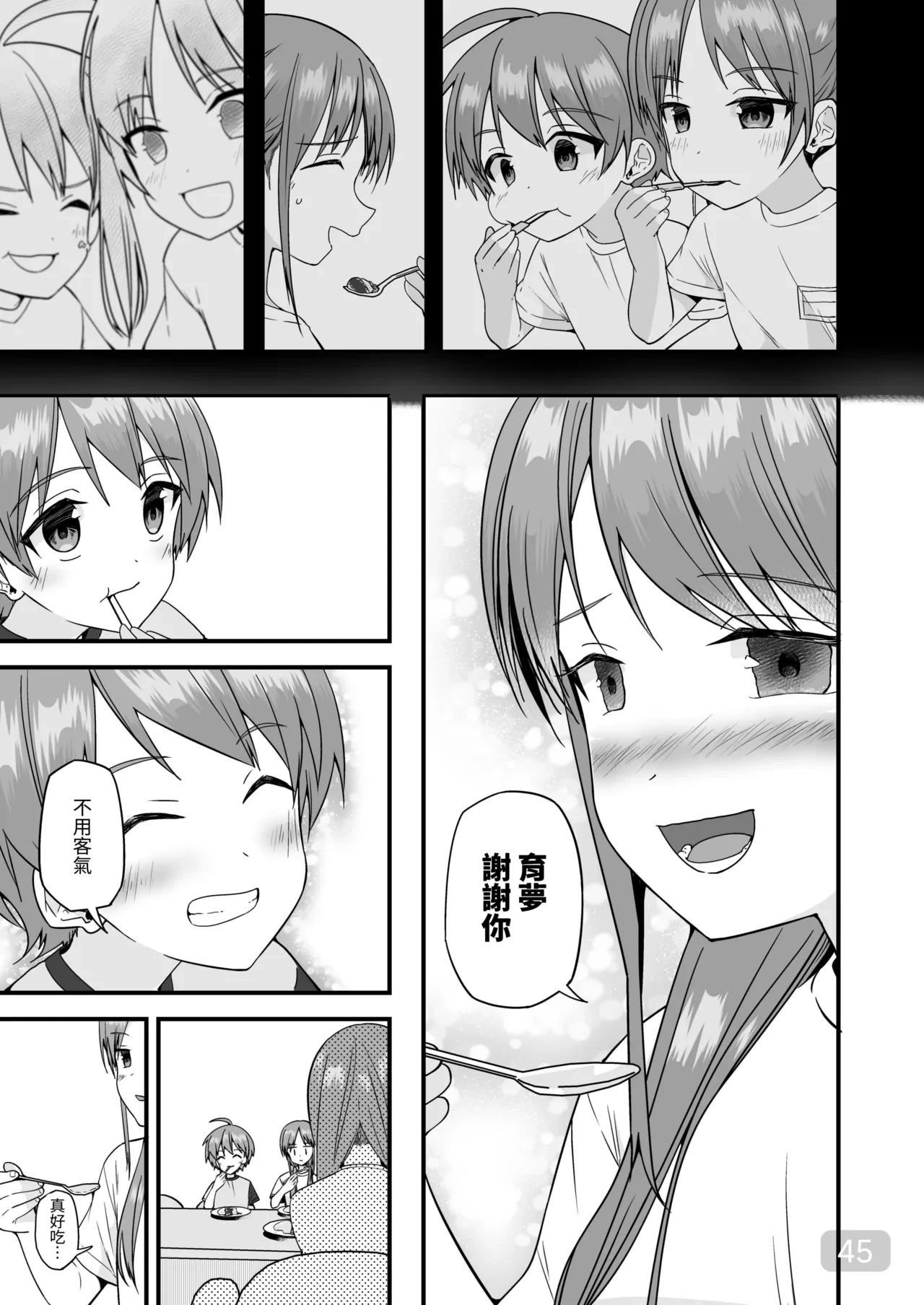 หน้า 44