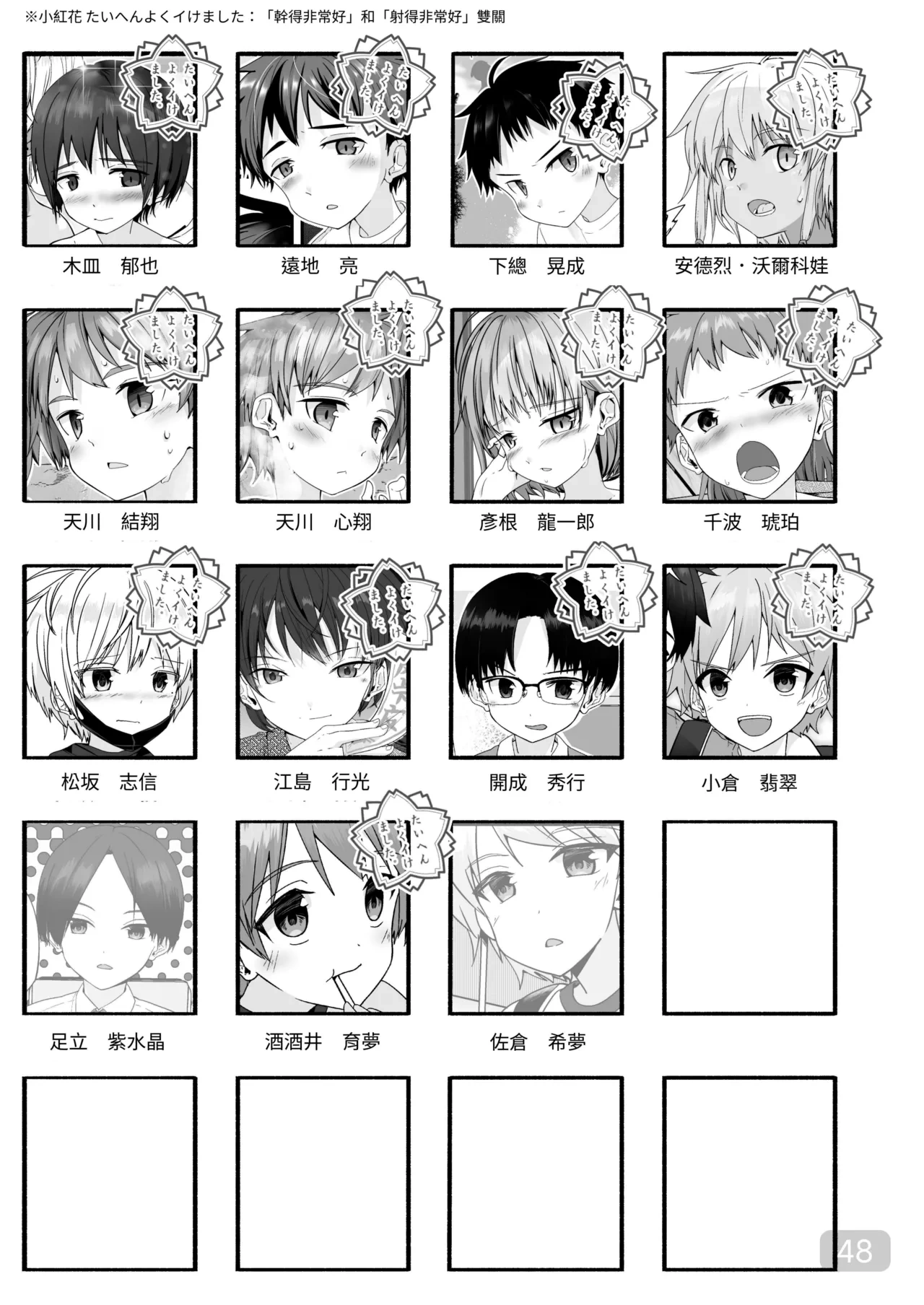 หน้า 47