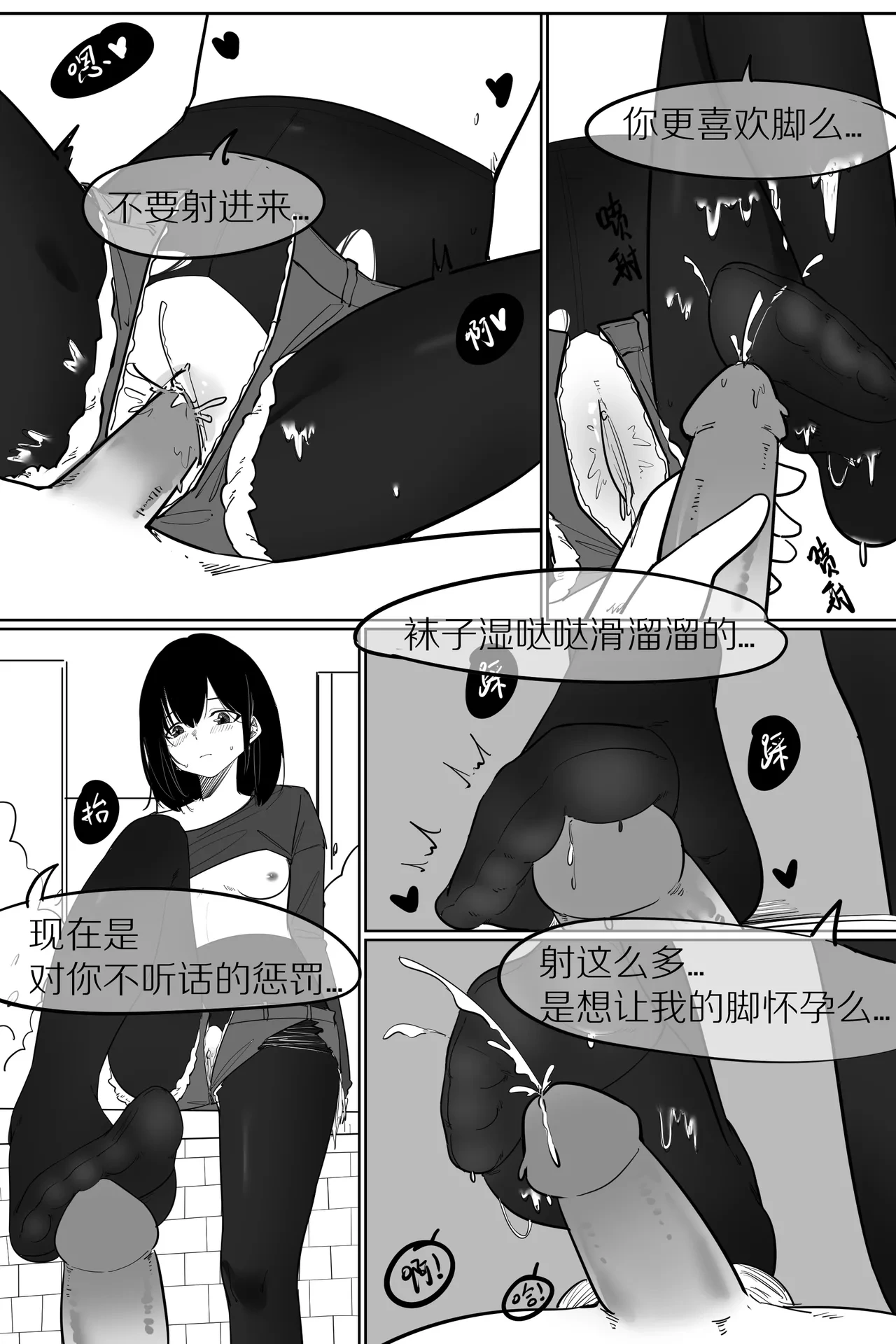 หน้า 3