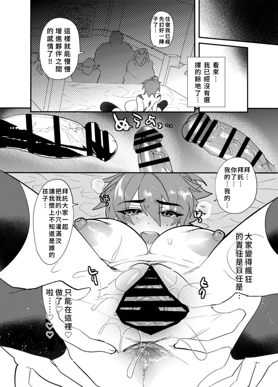 หน้า 23