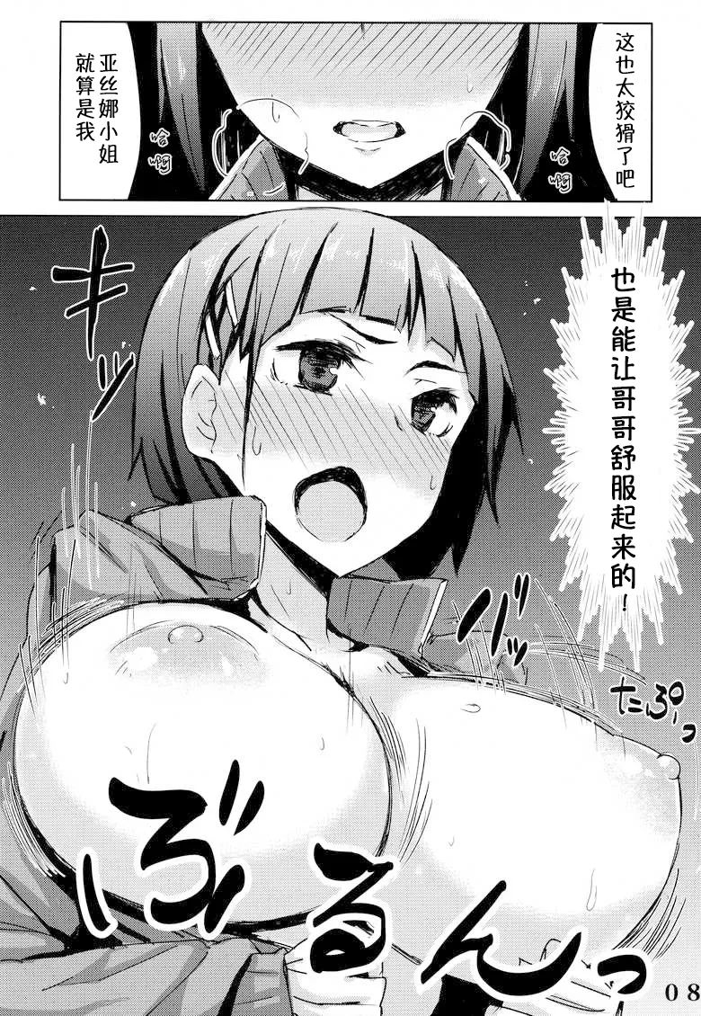 หน้า 7