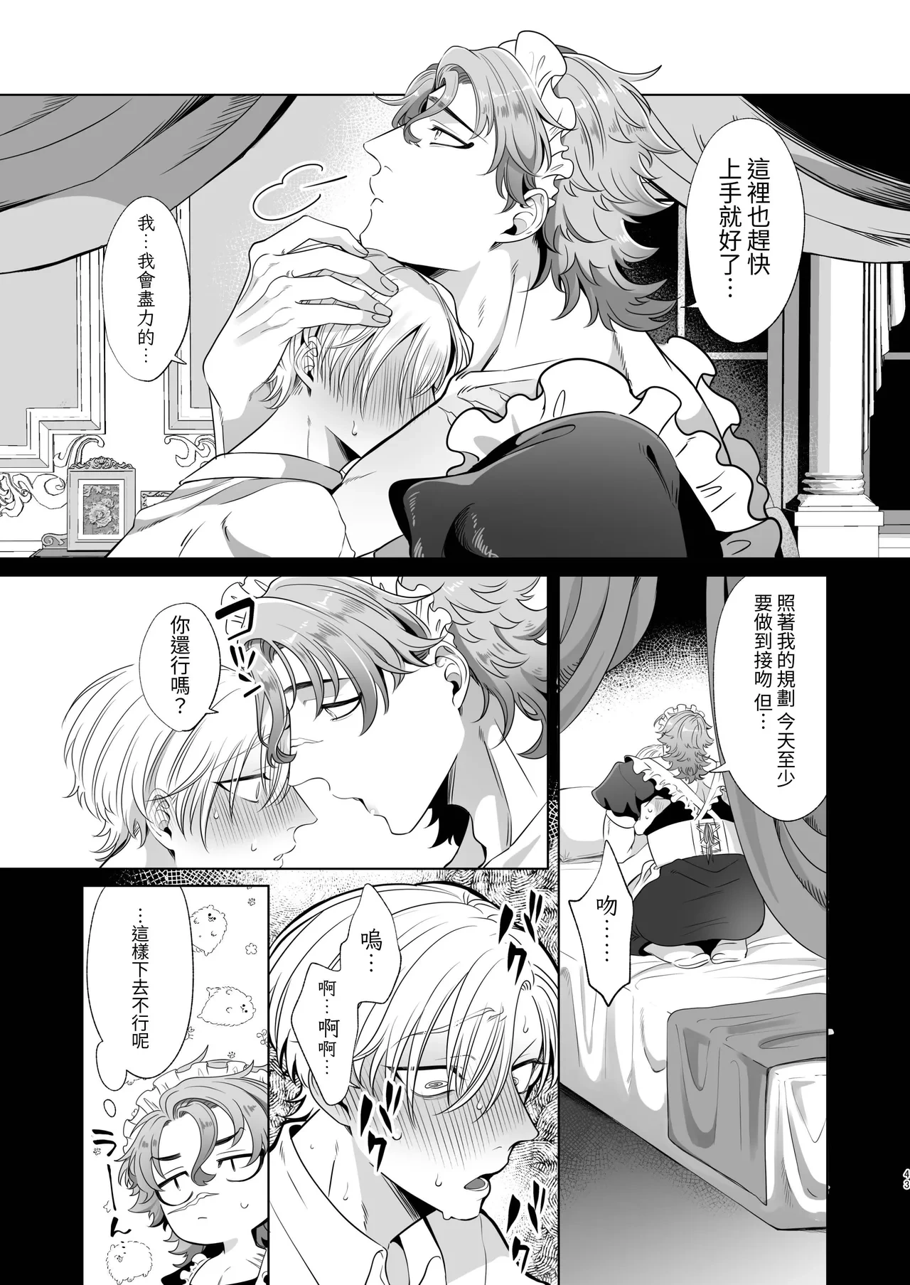 หน้า 43