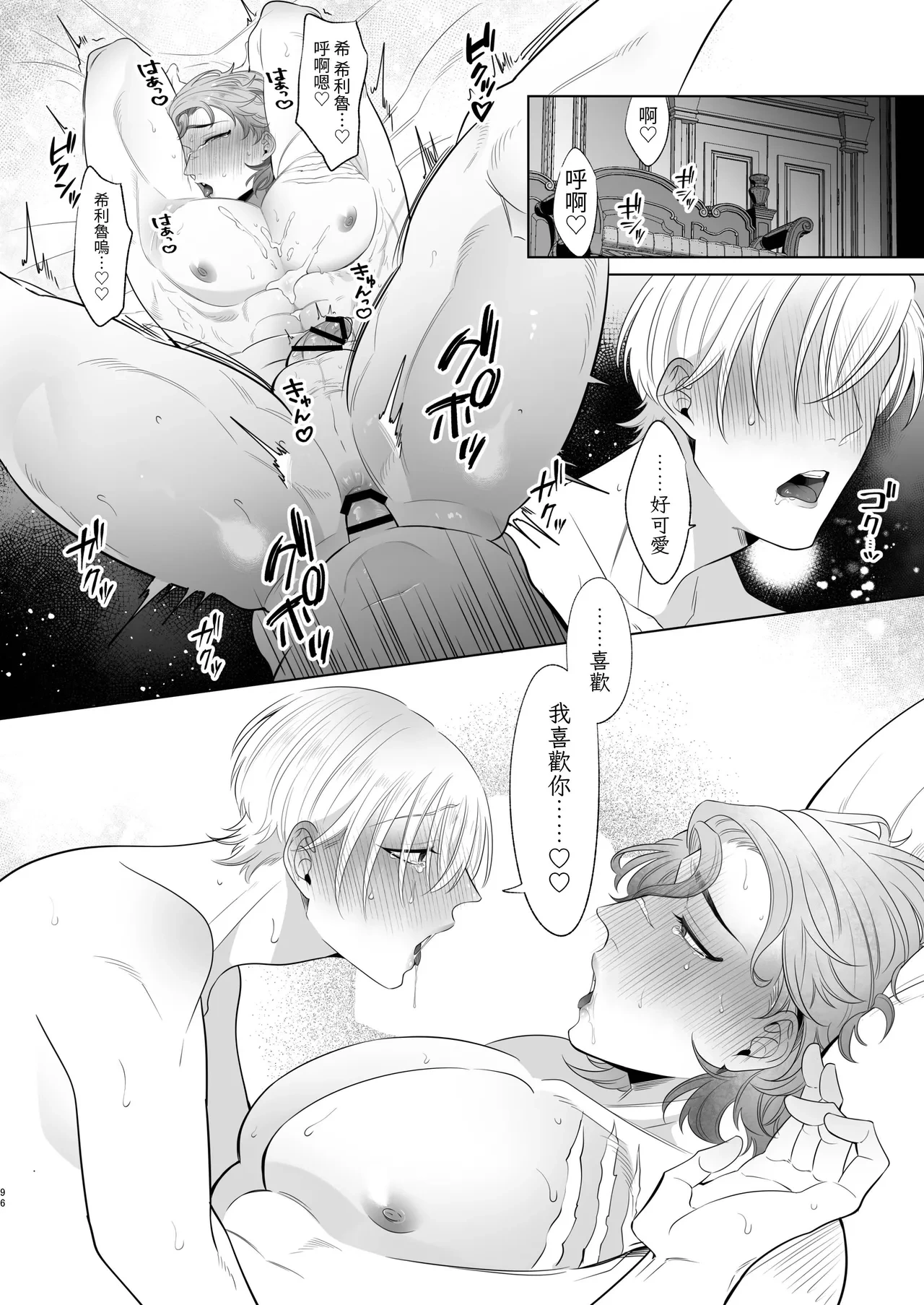 หน้า 96