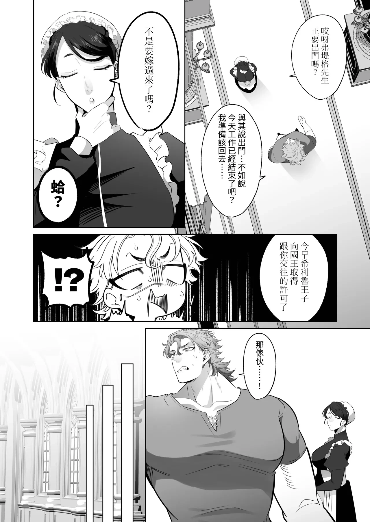 หน้า 101