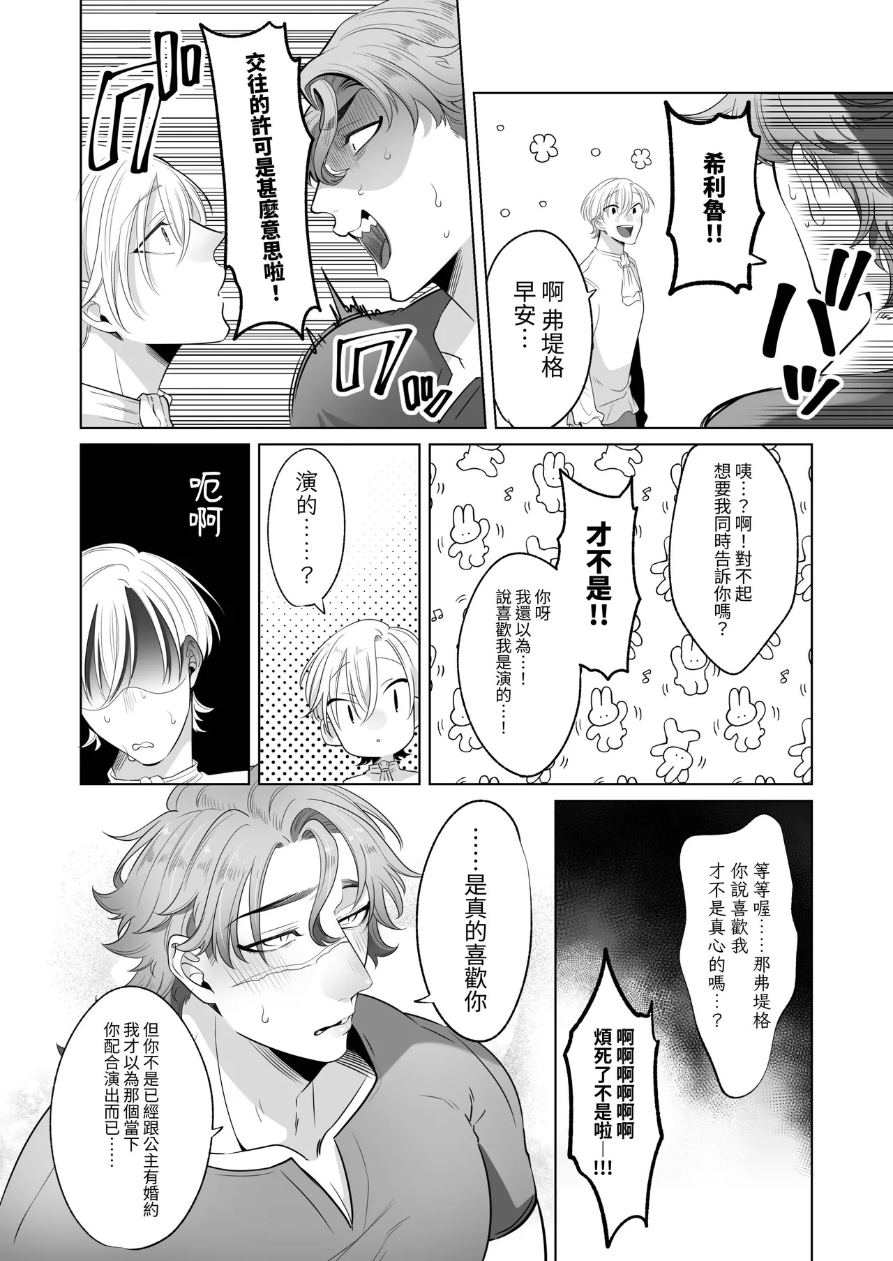 หน้า 102