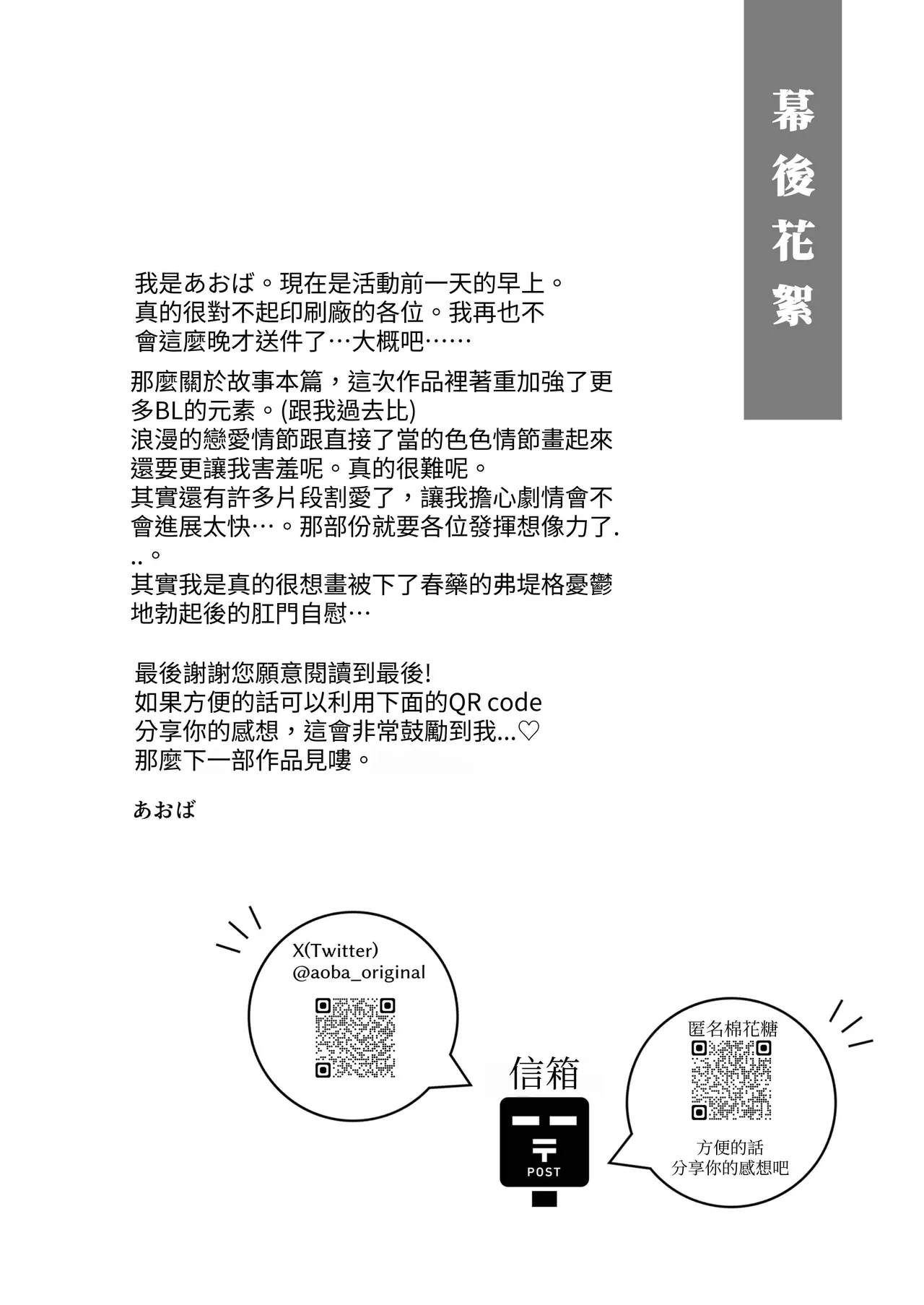 หน้า 105