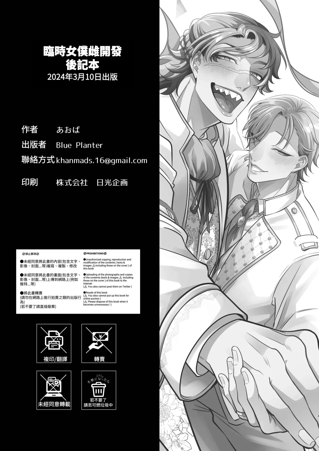 หน้า 111