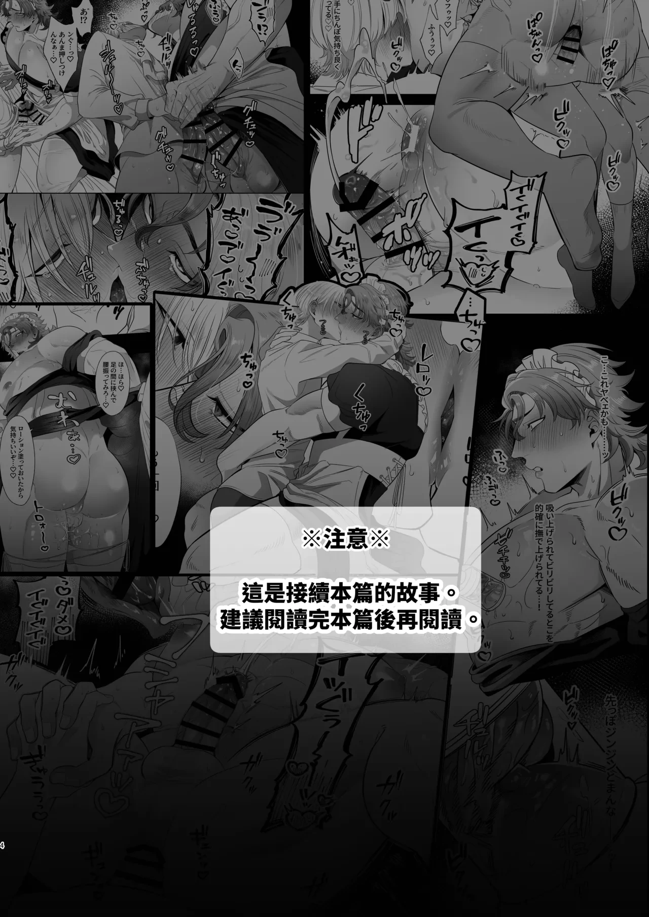 หน้า 112