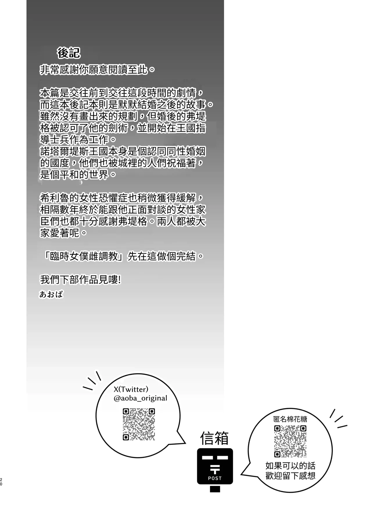 หน้า 128