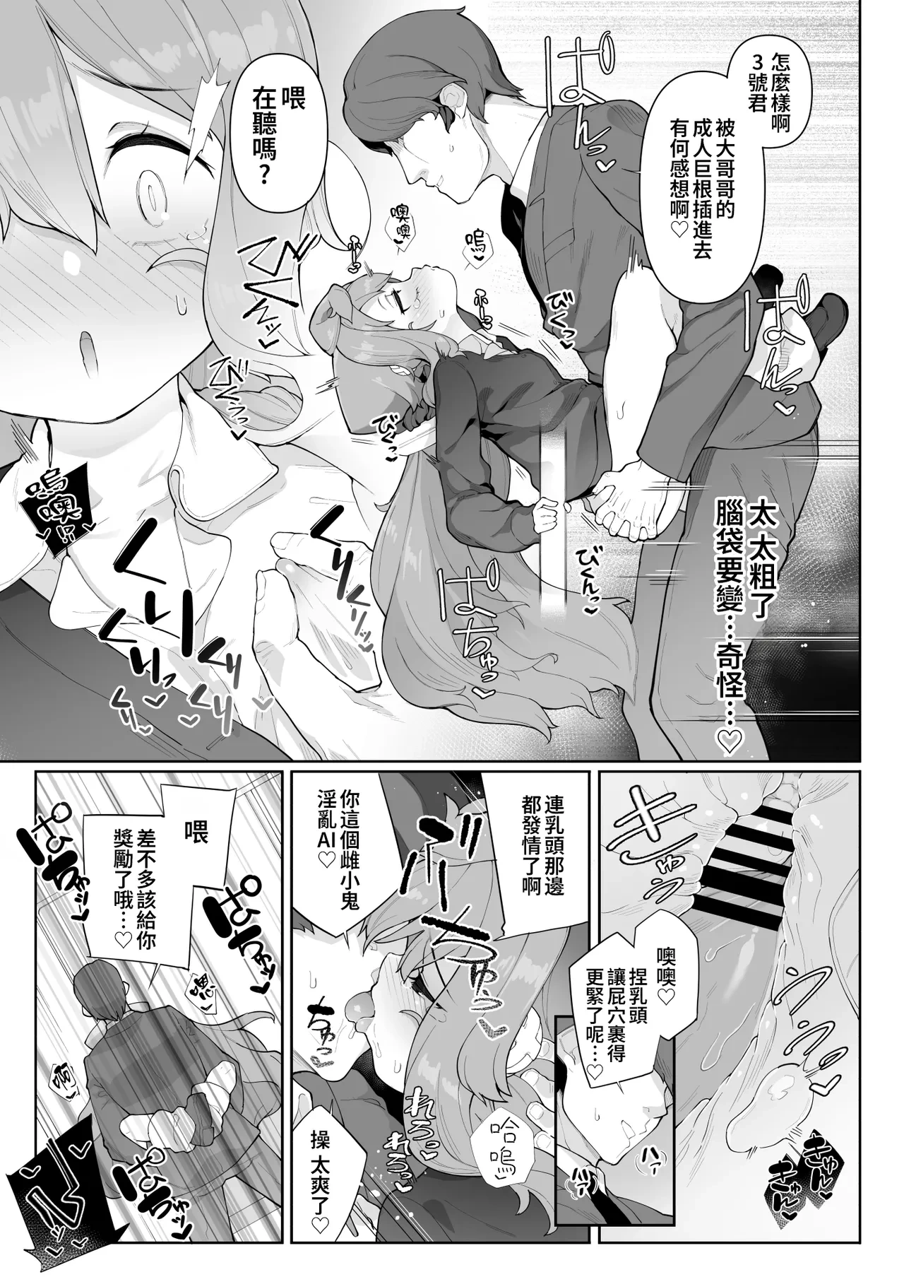 หน้า 10