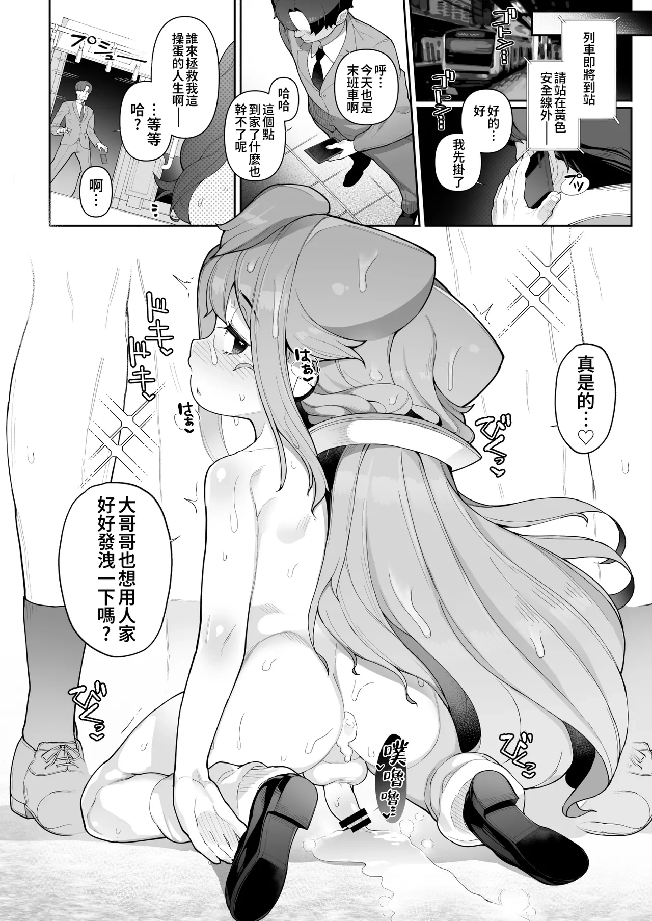 หน้า 17