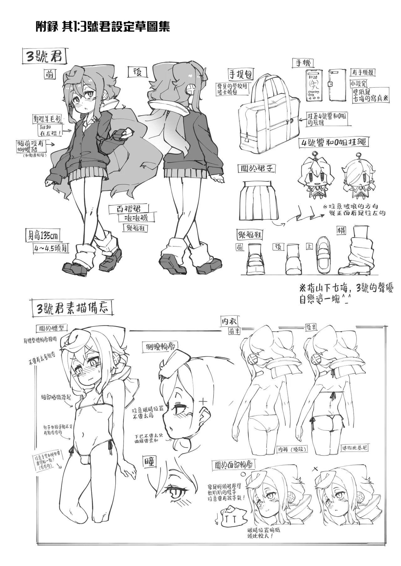 หน้า 19