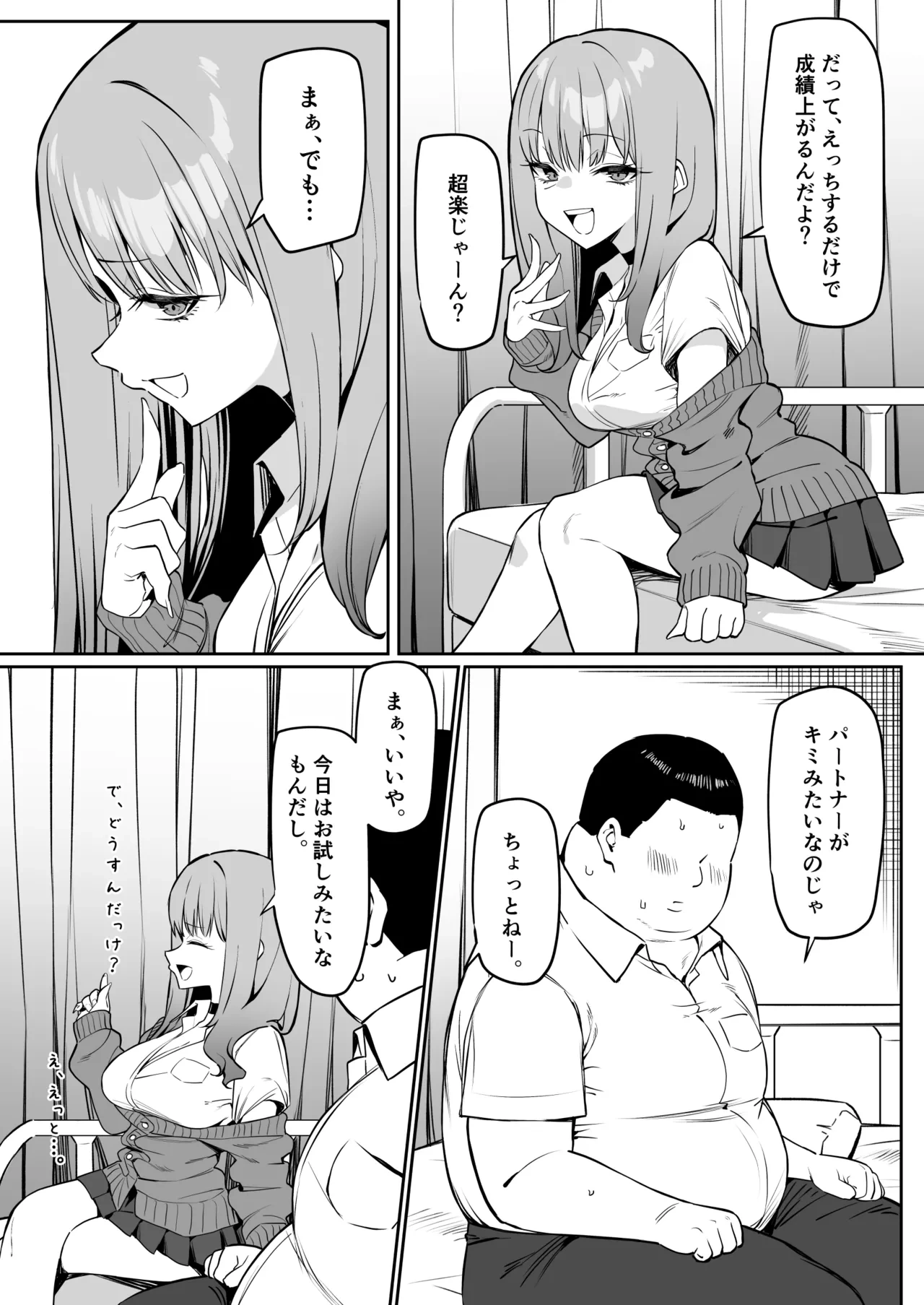 หน้า 5