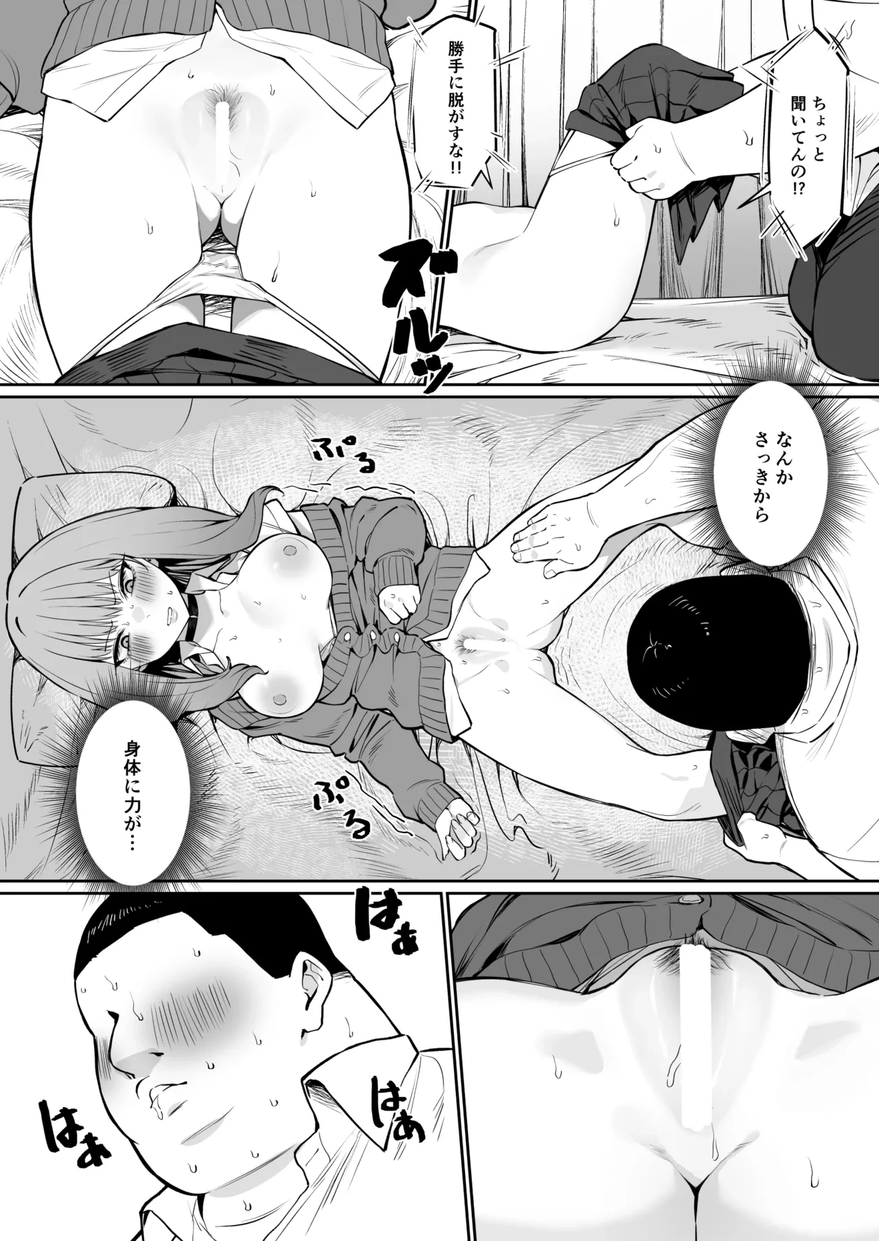 หน้า 12