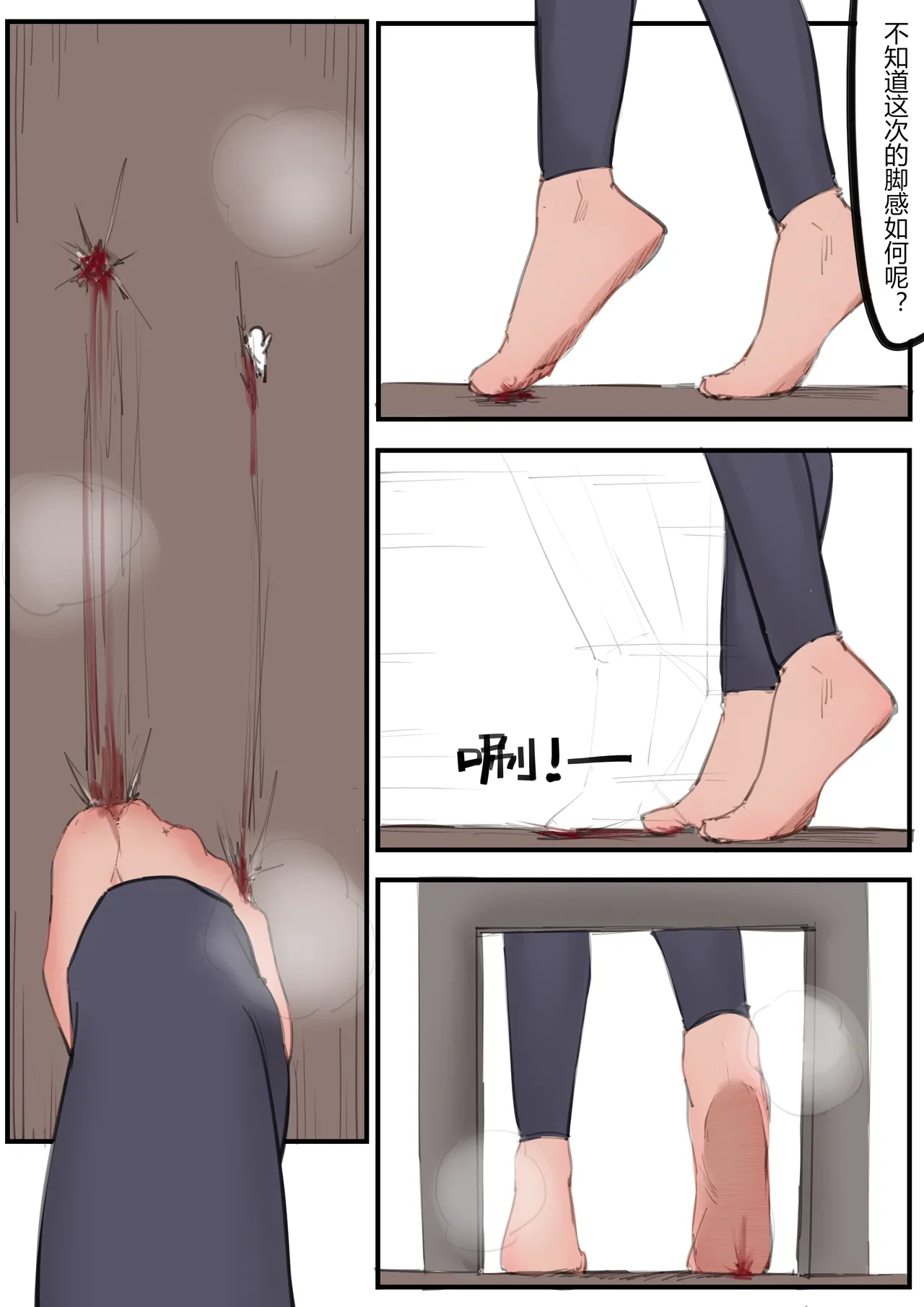 หน้า 6