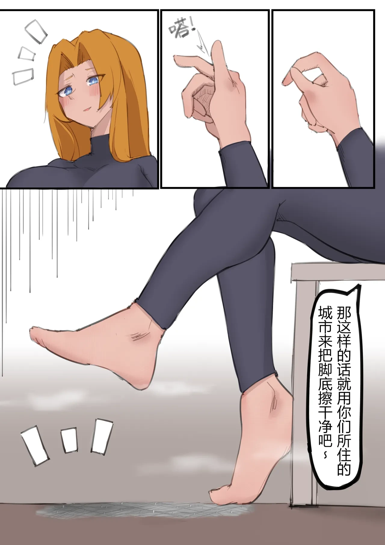 หน้า 11