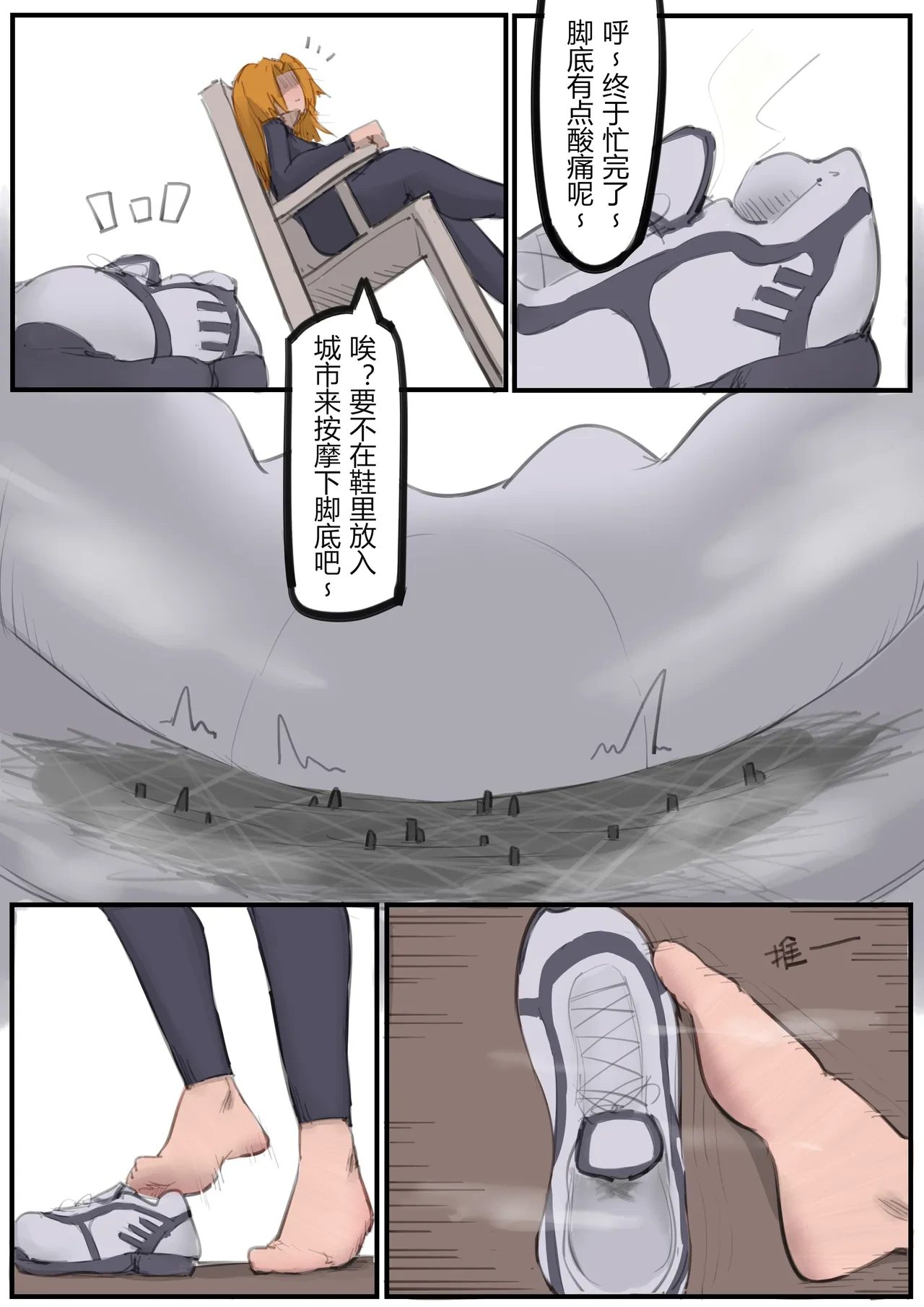 หน้า 18