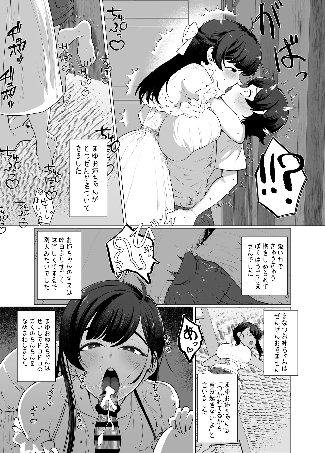 หน้า 9