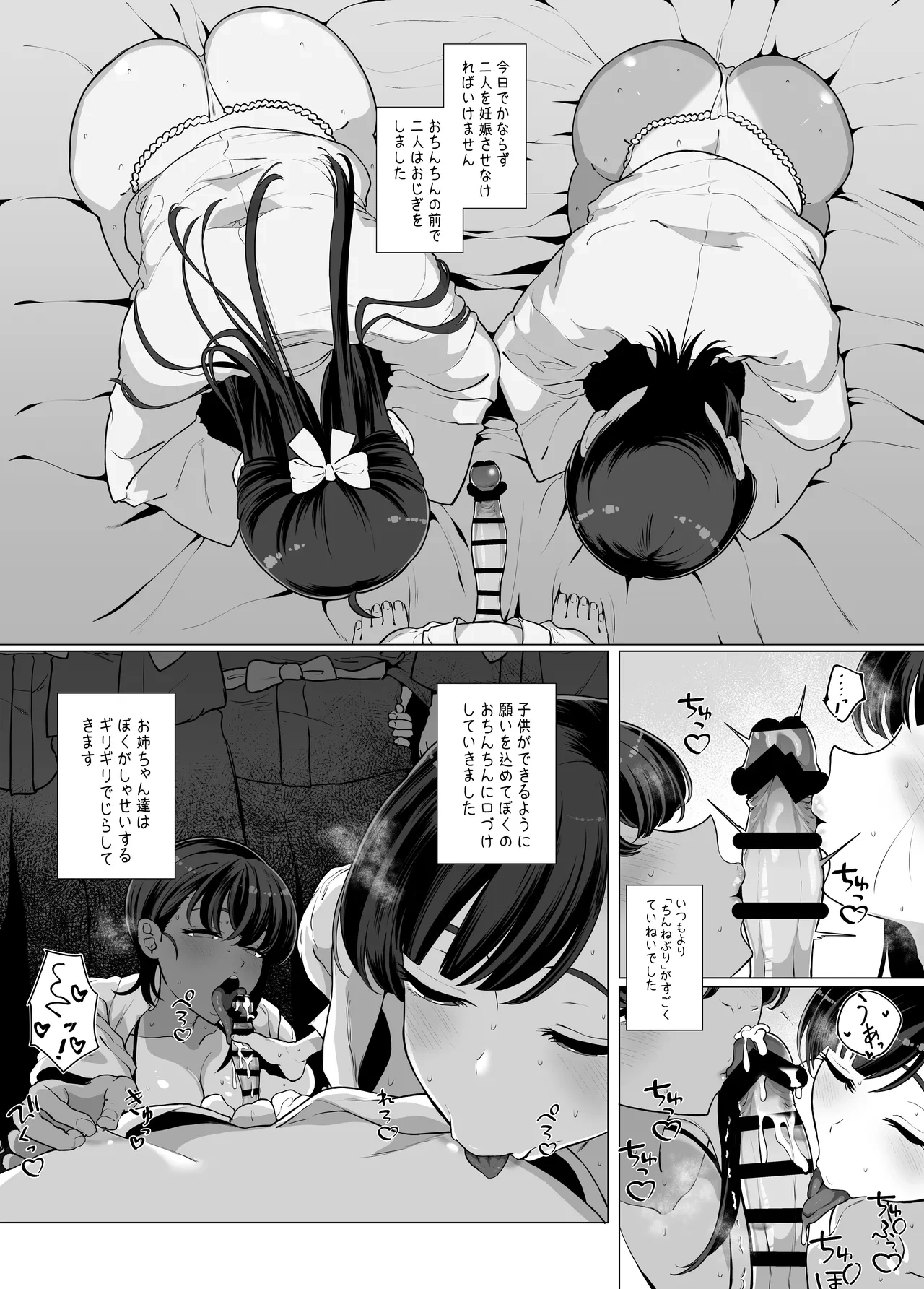 หน้า 23