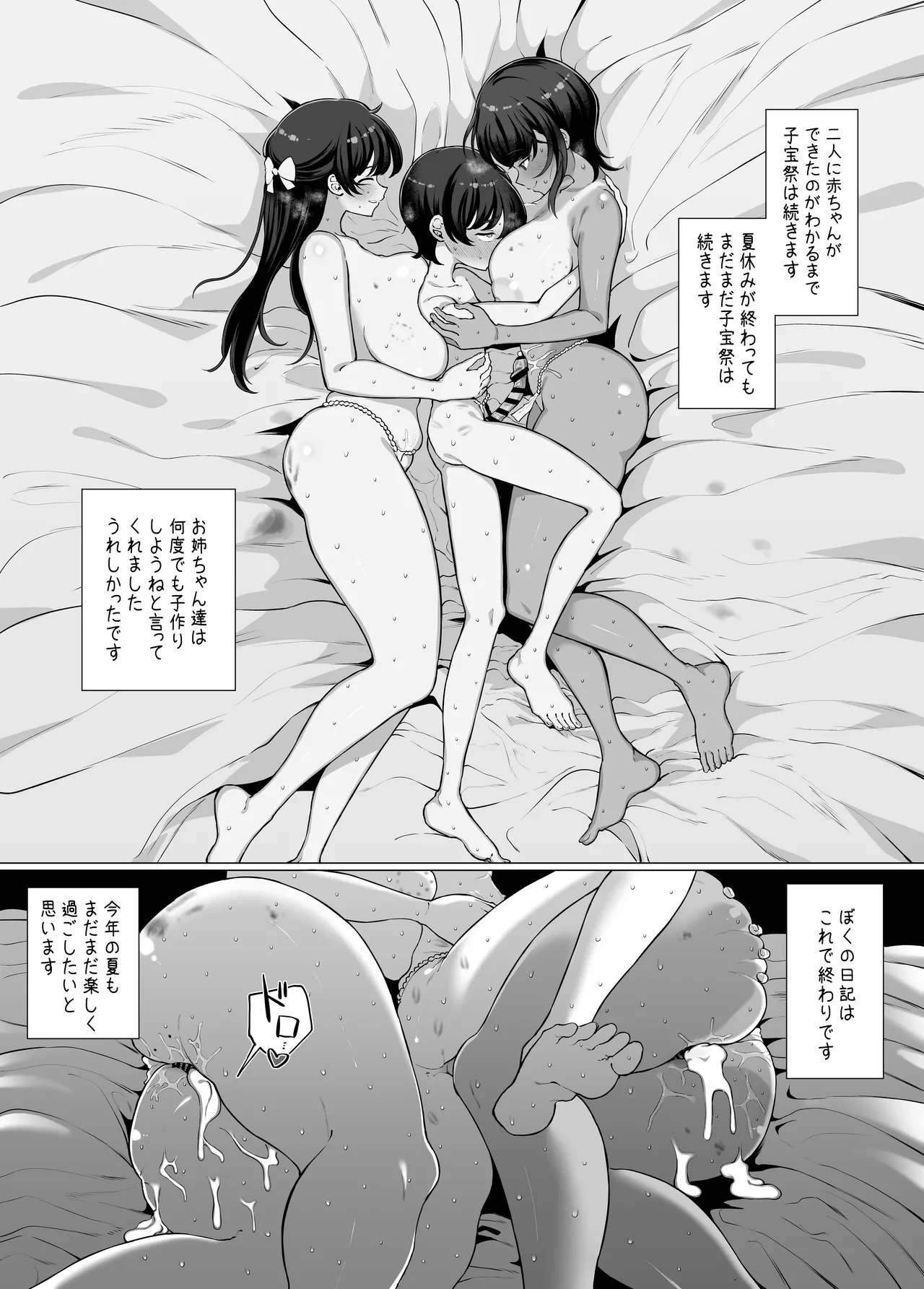 หน้า 40