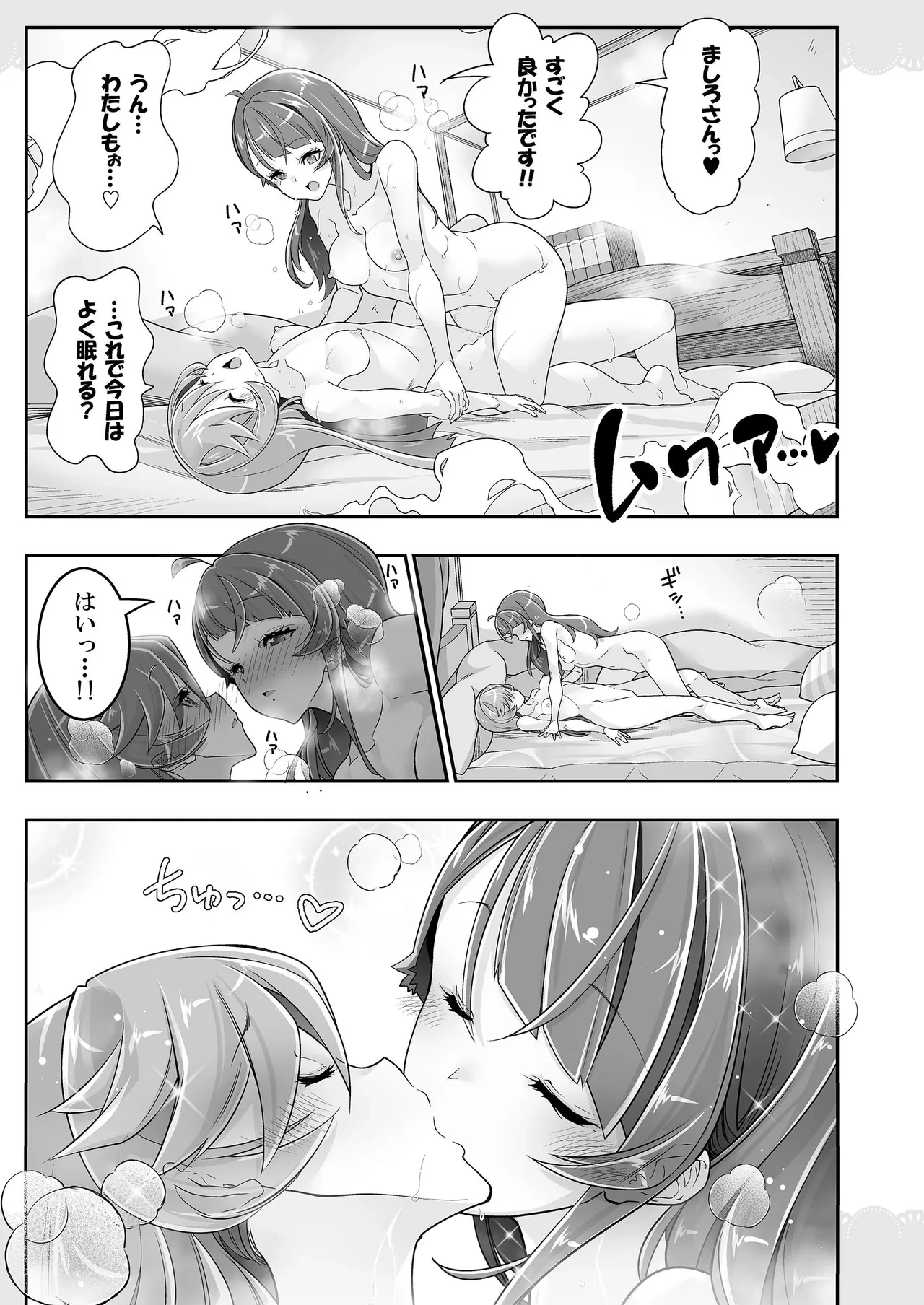 หน้า 21