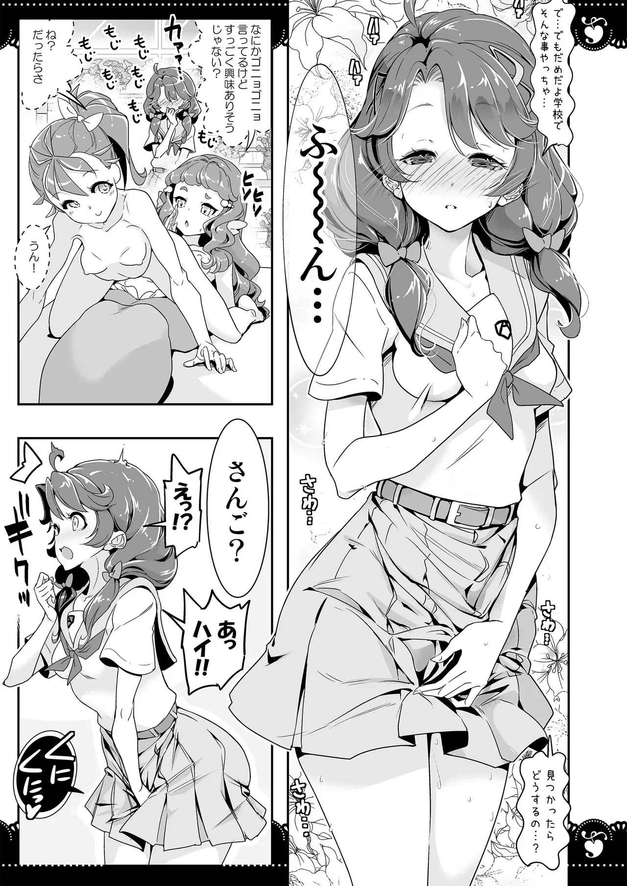 หน้า 11