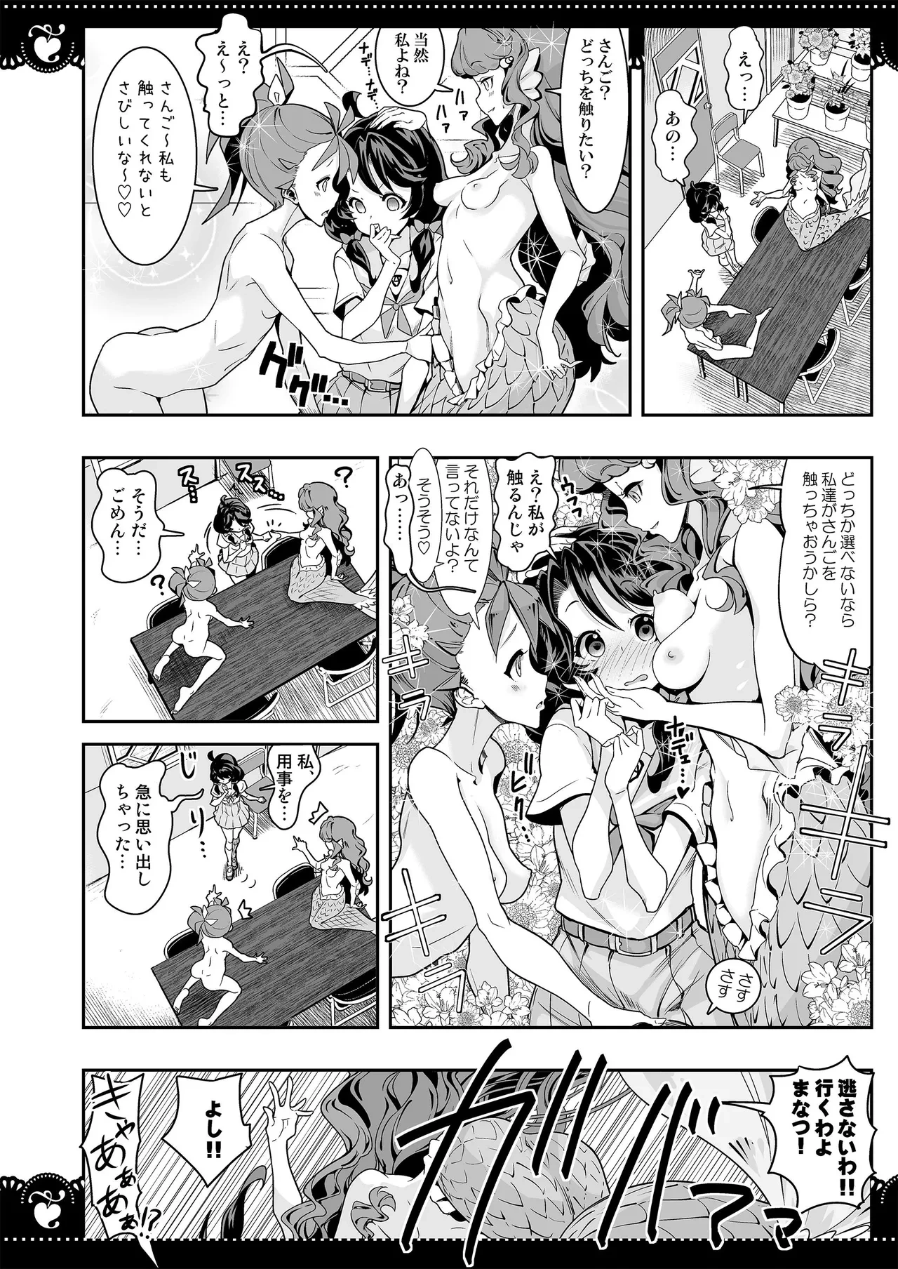 หน้า 14