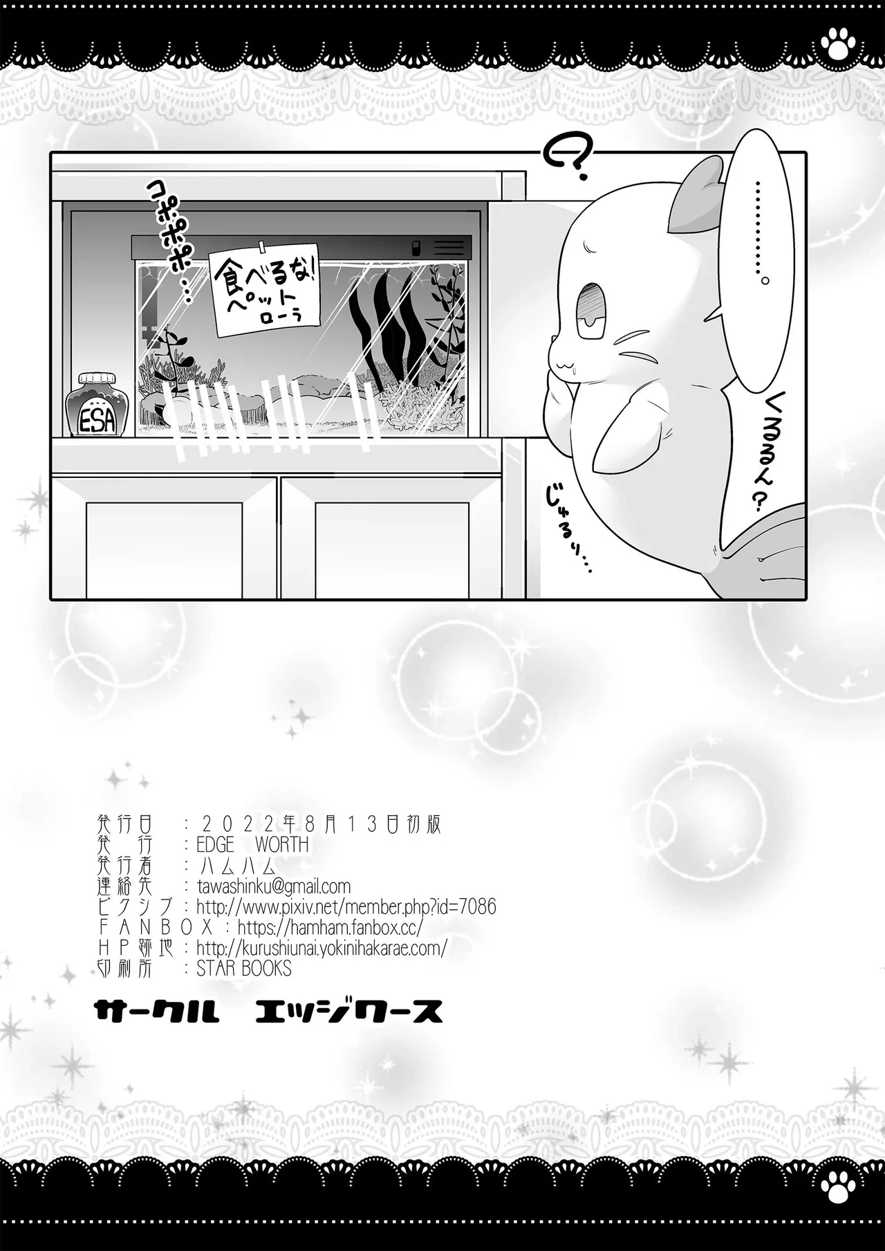 หน้า 44