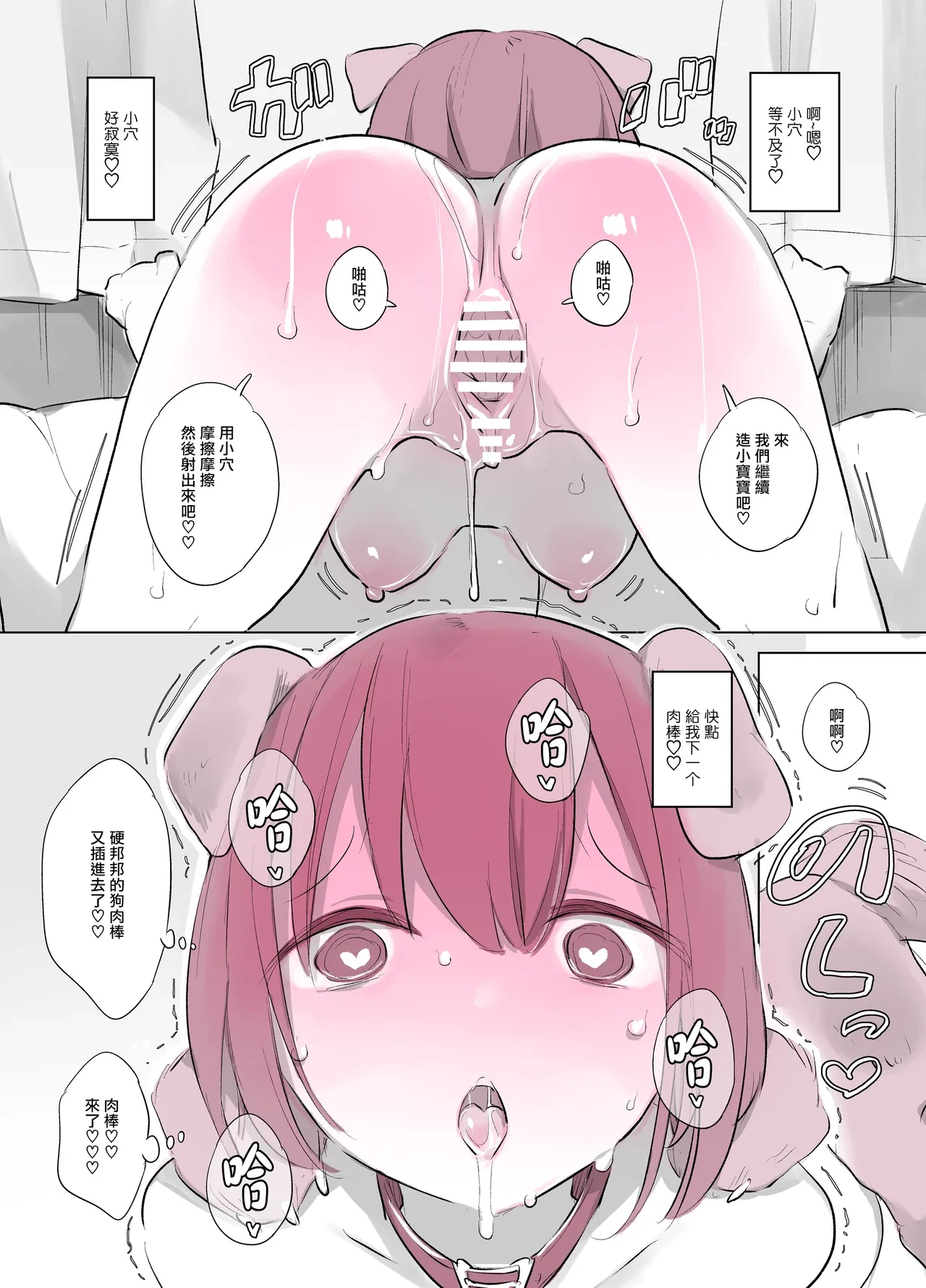 หน้า 22