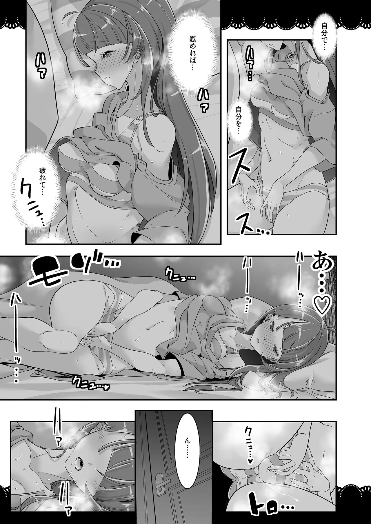 หน้า 13